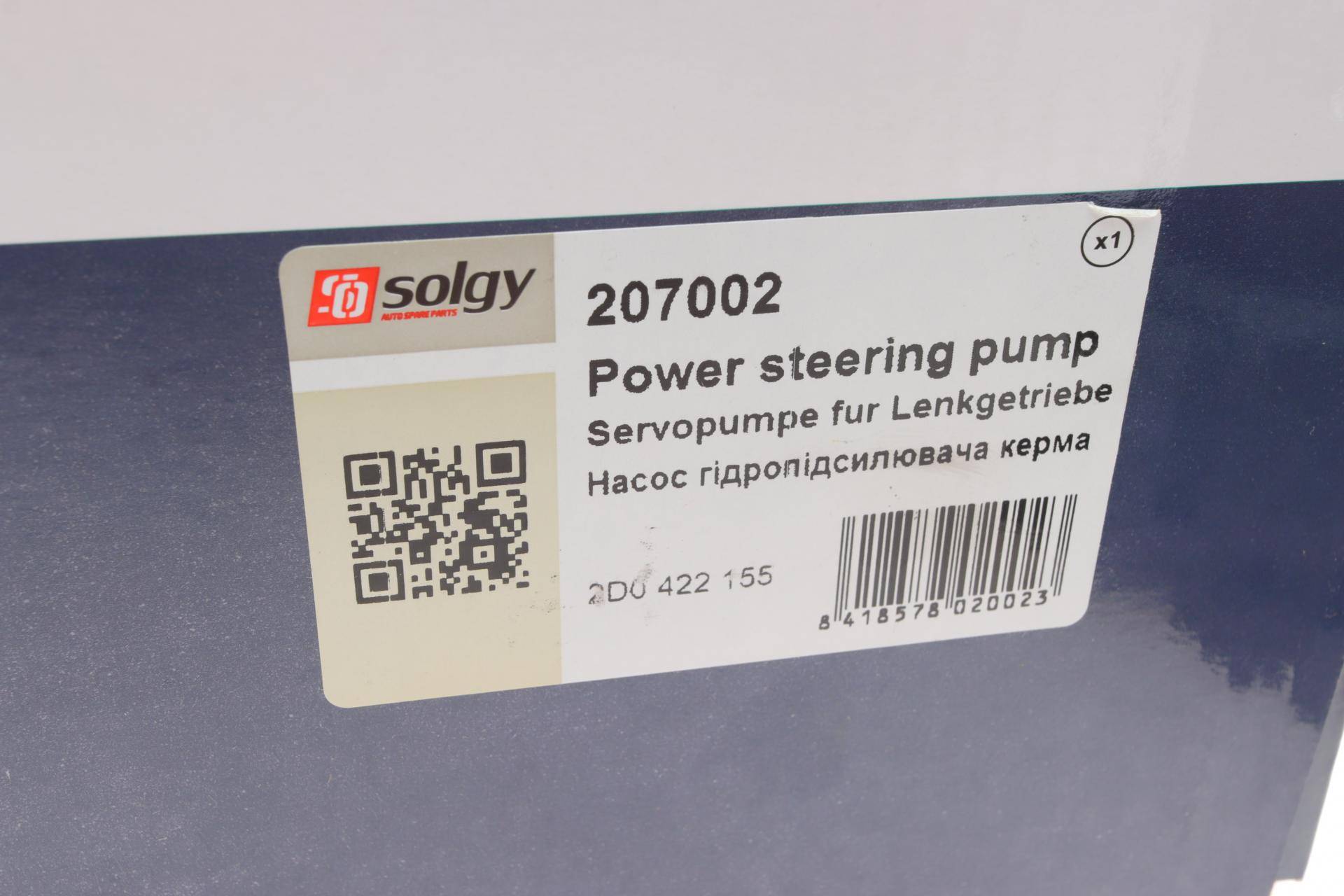 Насос ГПК VW LT/T4/Crafter 2.5TDI/ T5 1.9TI (-AC)