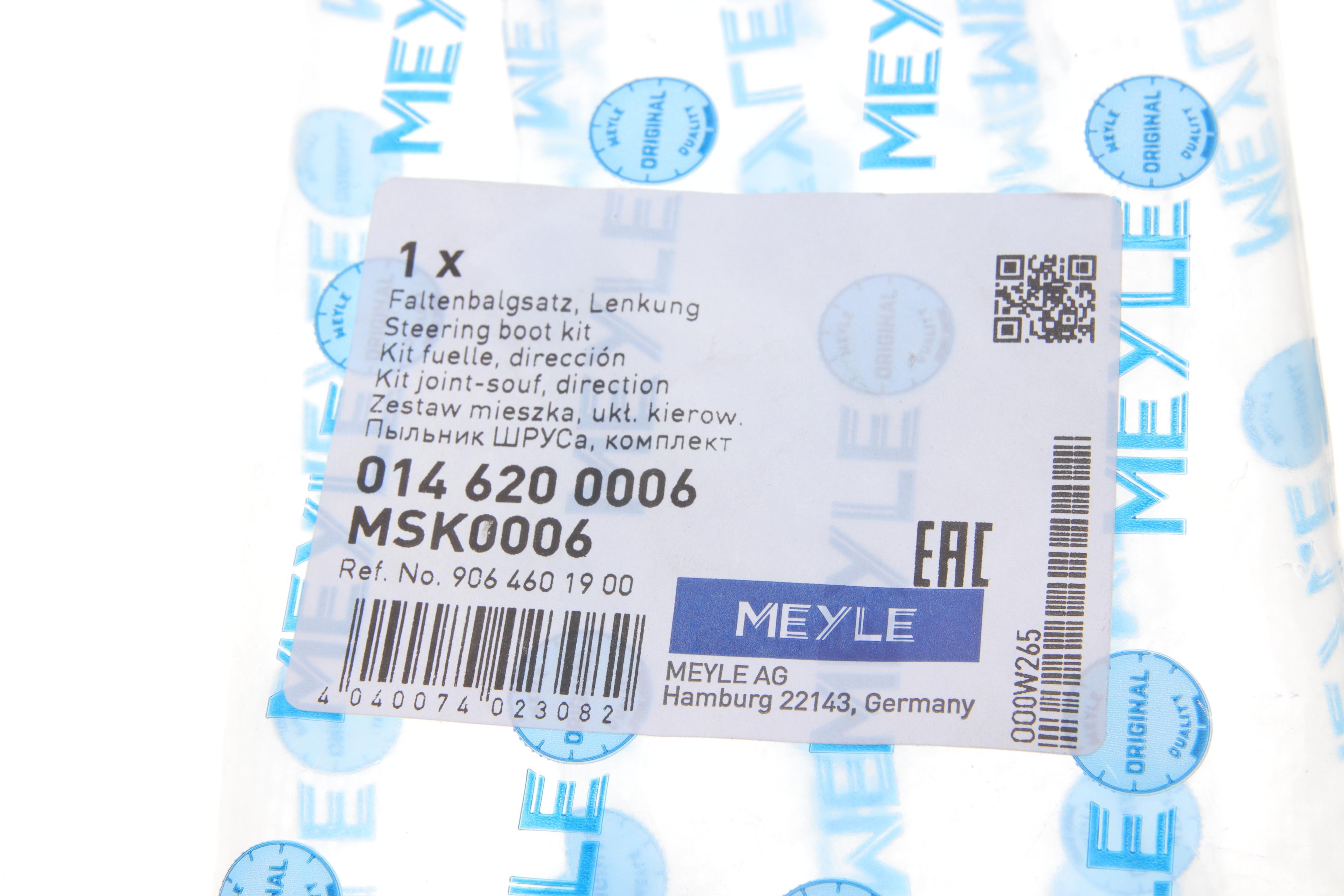 Пильник рейки рульової MB Sprinter/VW Crafter 06-