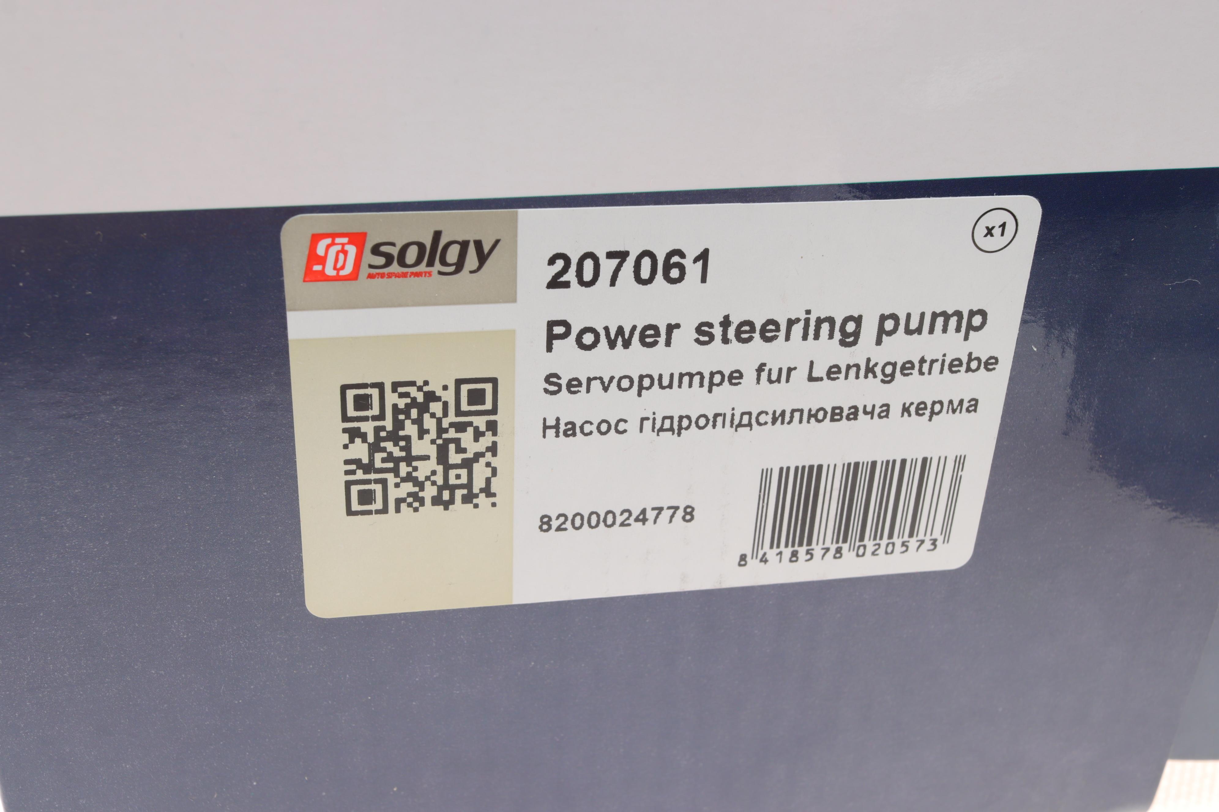 Насос ГПК Renault Trafic II/Master/ 01- (125mm; 5PK)