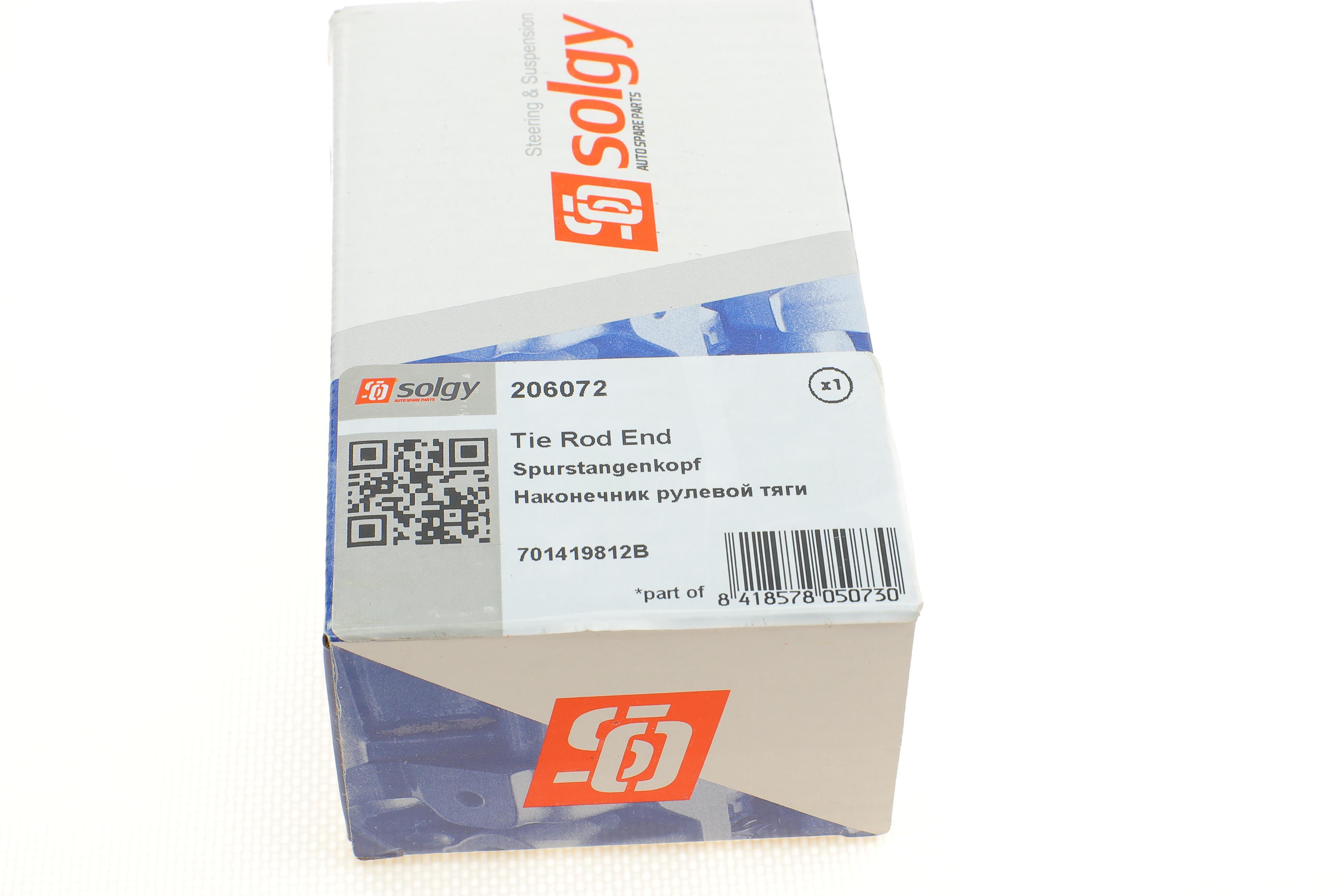 Наконечник тяги рульової (R) VW T4 1.9D/2.5TDI 91-