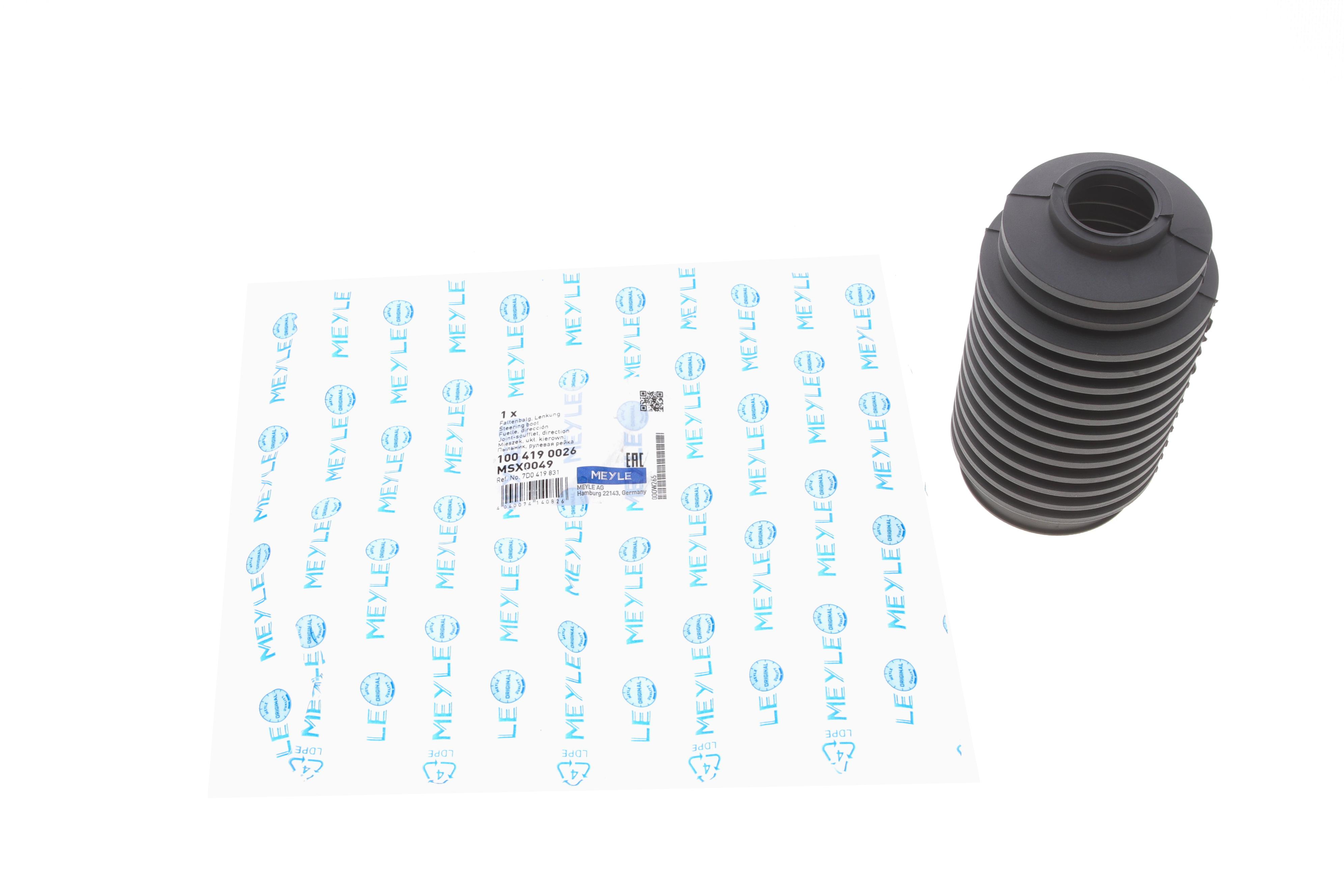 Пильник рейки рульової VW T4 91-