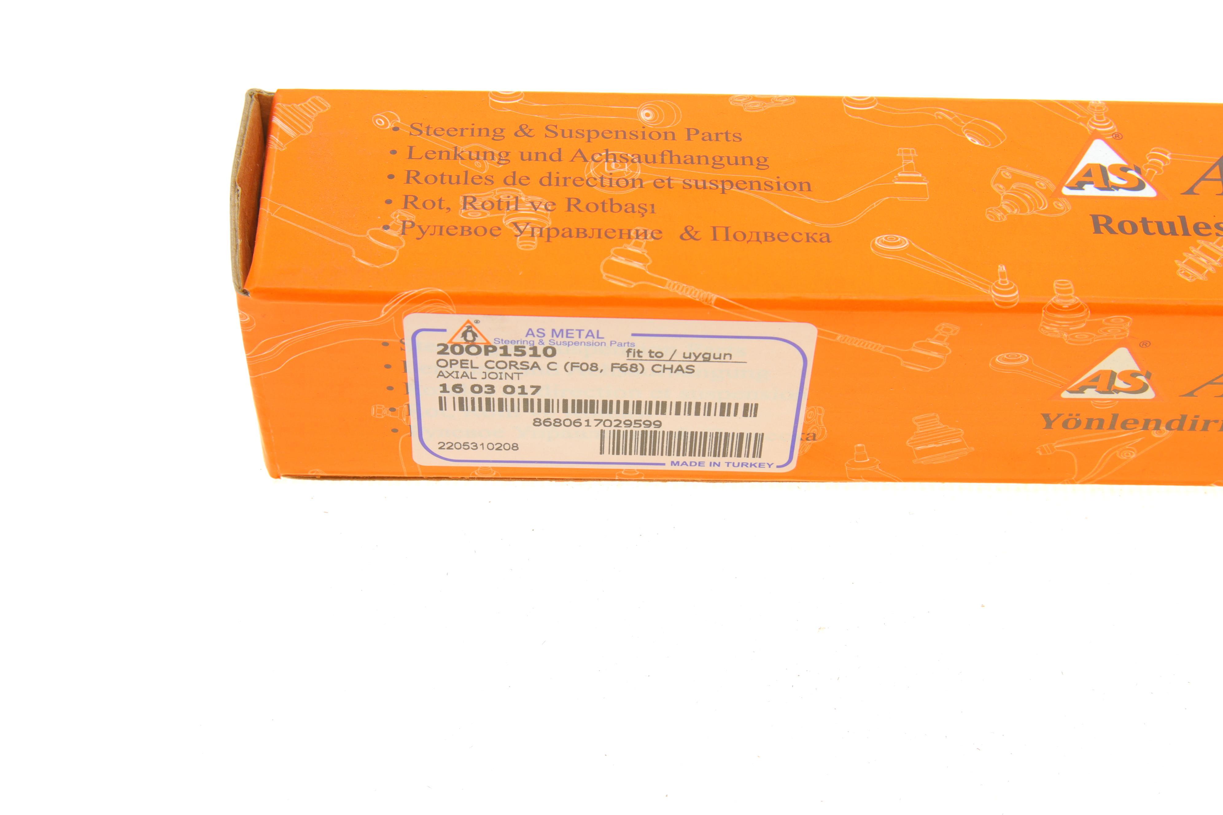 Тяга рульова Opel Combo 01-/Corsa C 00-09