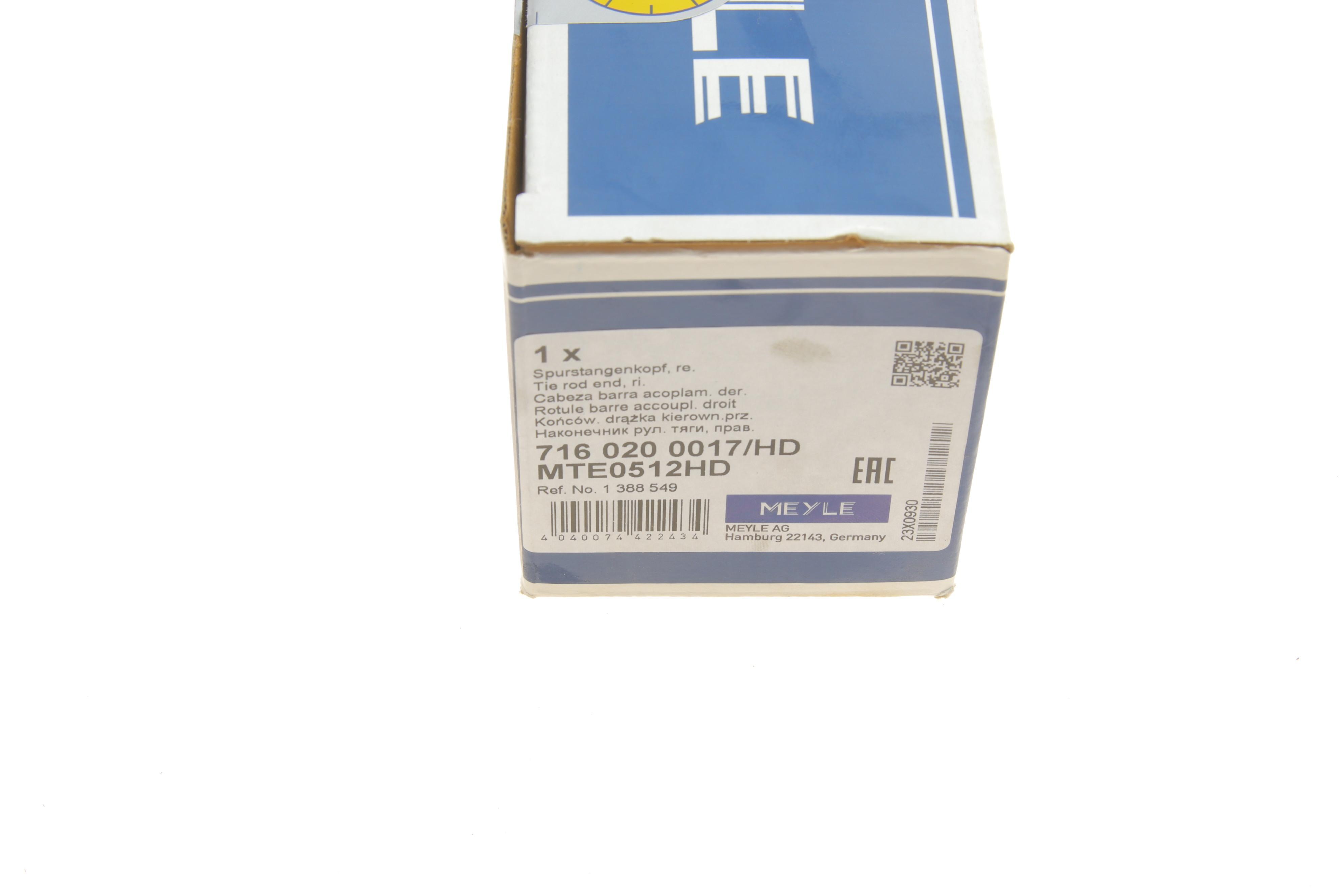 Наконечник тяги рульової (R) Ford Focus II/Volvo C30 1.4-2.5 03-12 (L=100mm)