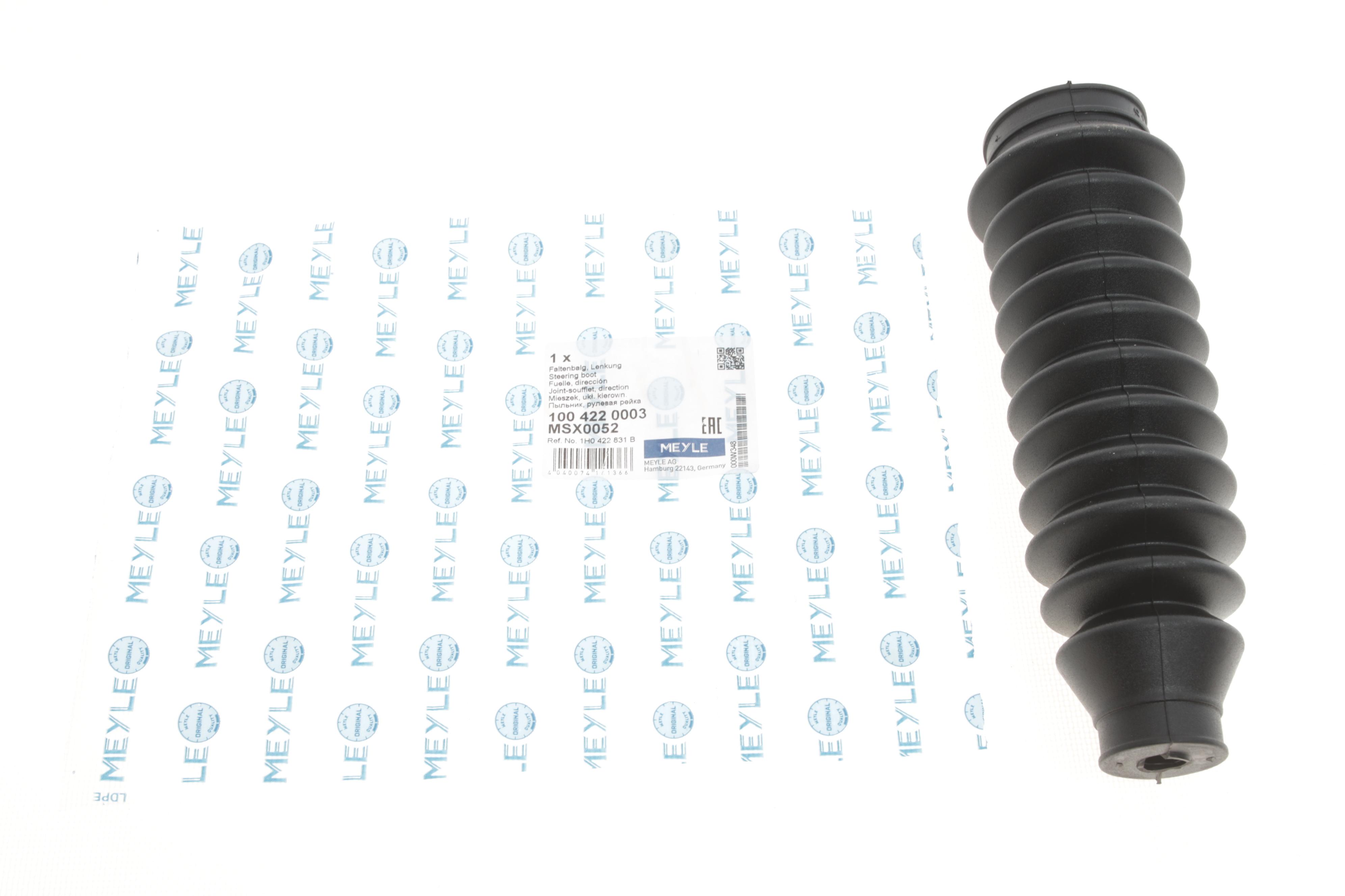 Пильник рейки рульової VW Caddy II -03 (з г/у)