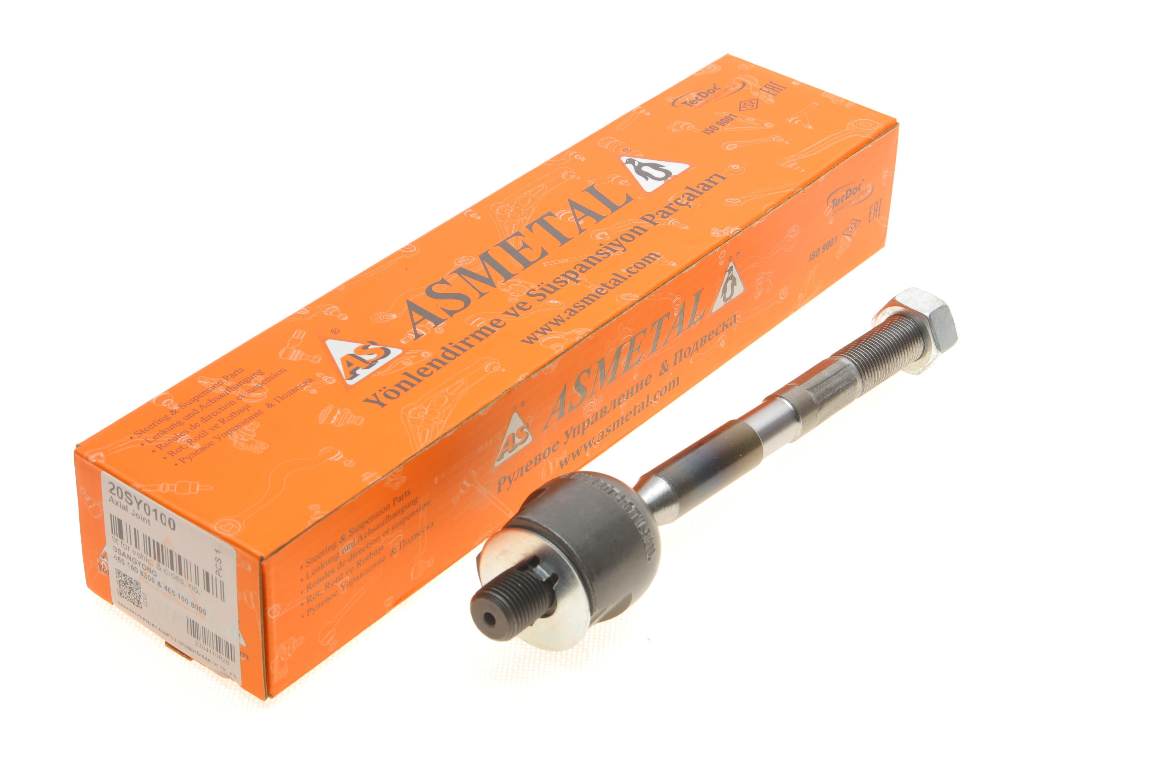 Тяга рульова Ssangyong Rexton/Actyon 02- (L=192.5mm)