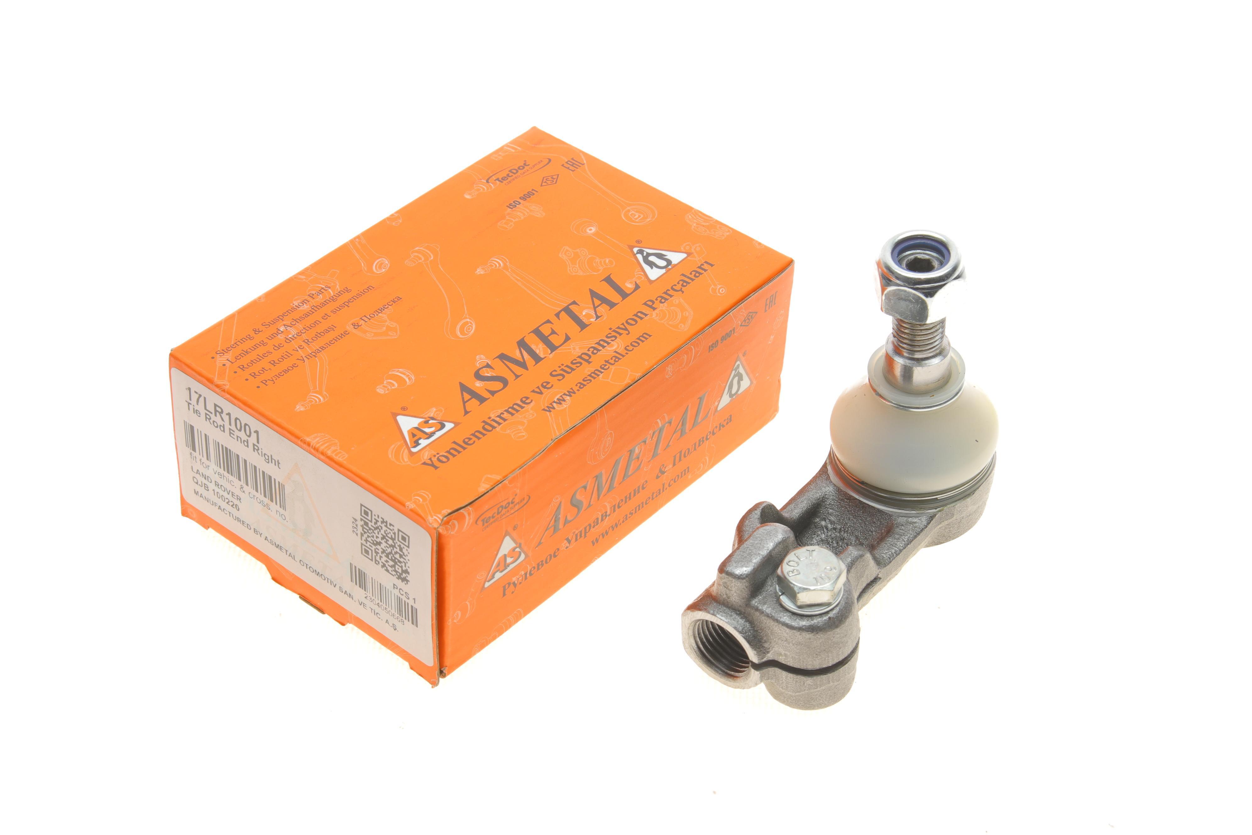 Наконечник тяги рульової (R) Land Rover Freelander 97-06