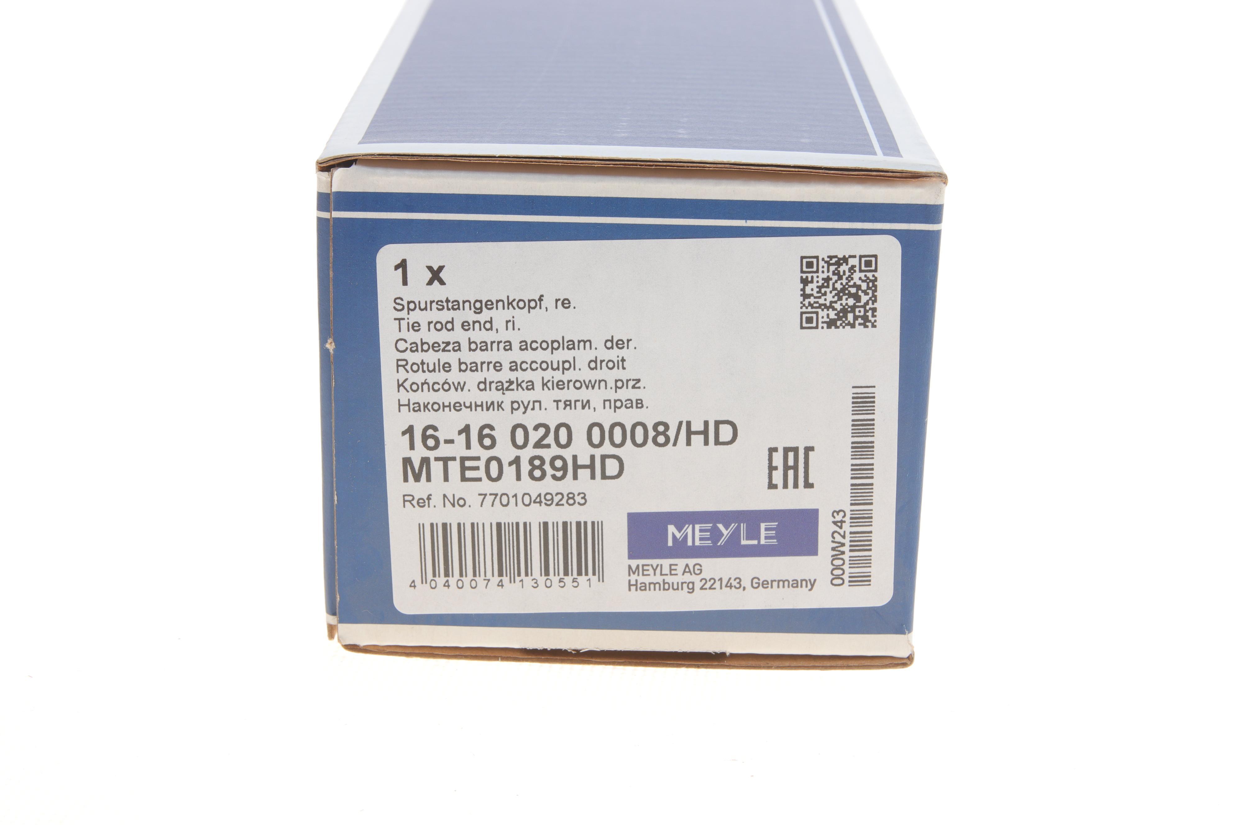 Наконечник тяги рульової (R) Renault Trafic/Opel Vivaro 01- (підсилений)