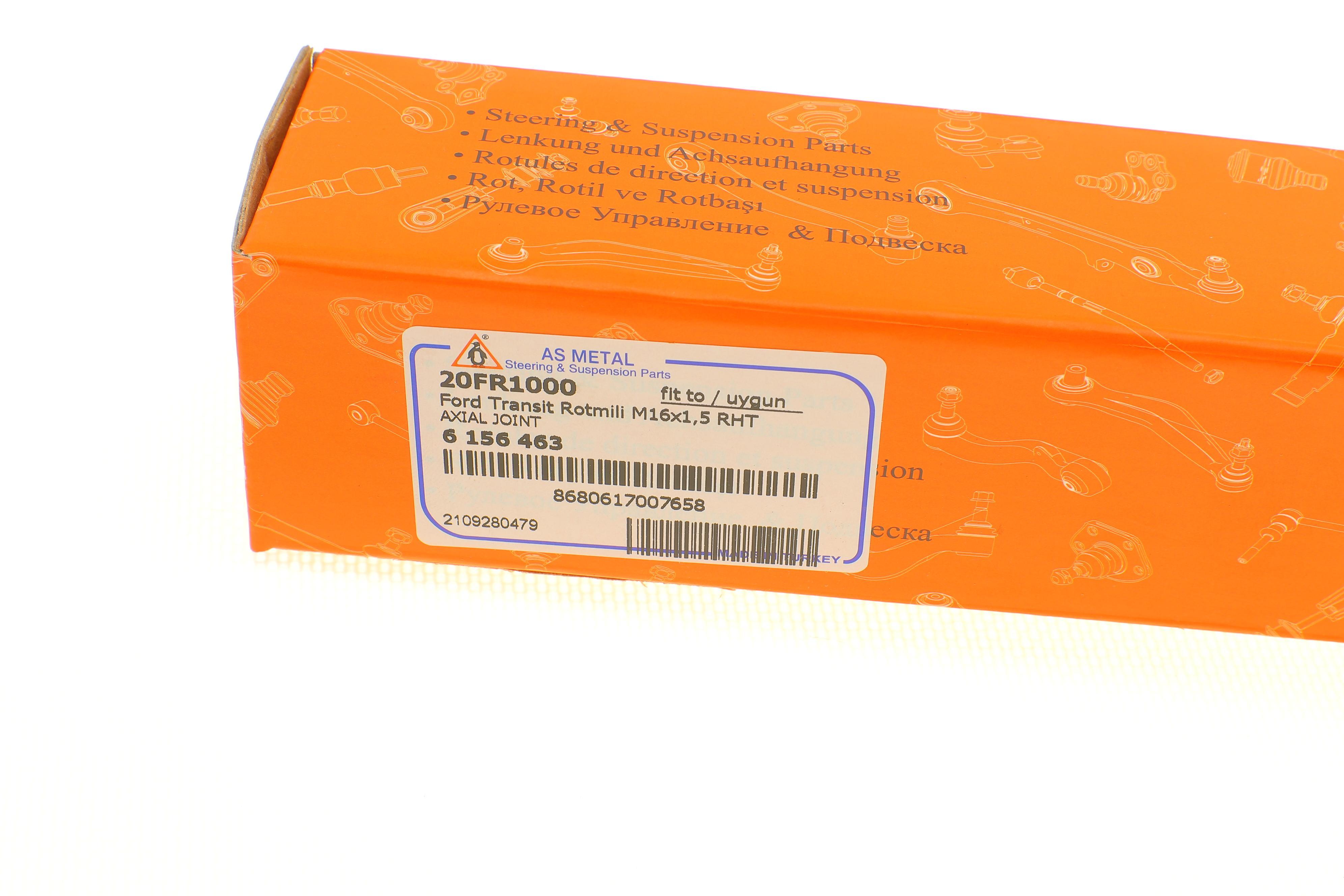 Тяга рульова Ford Transit 86-00