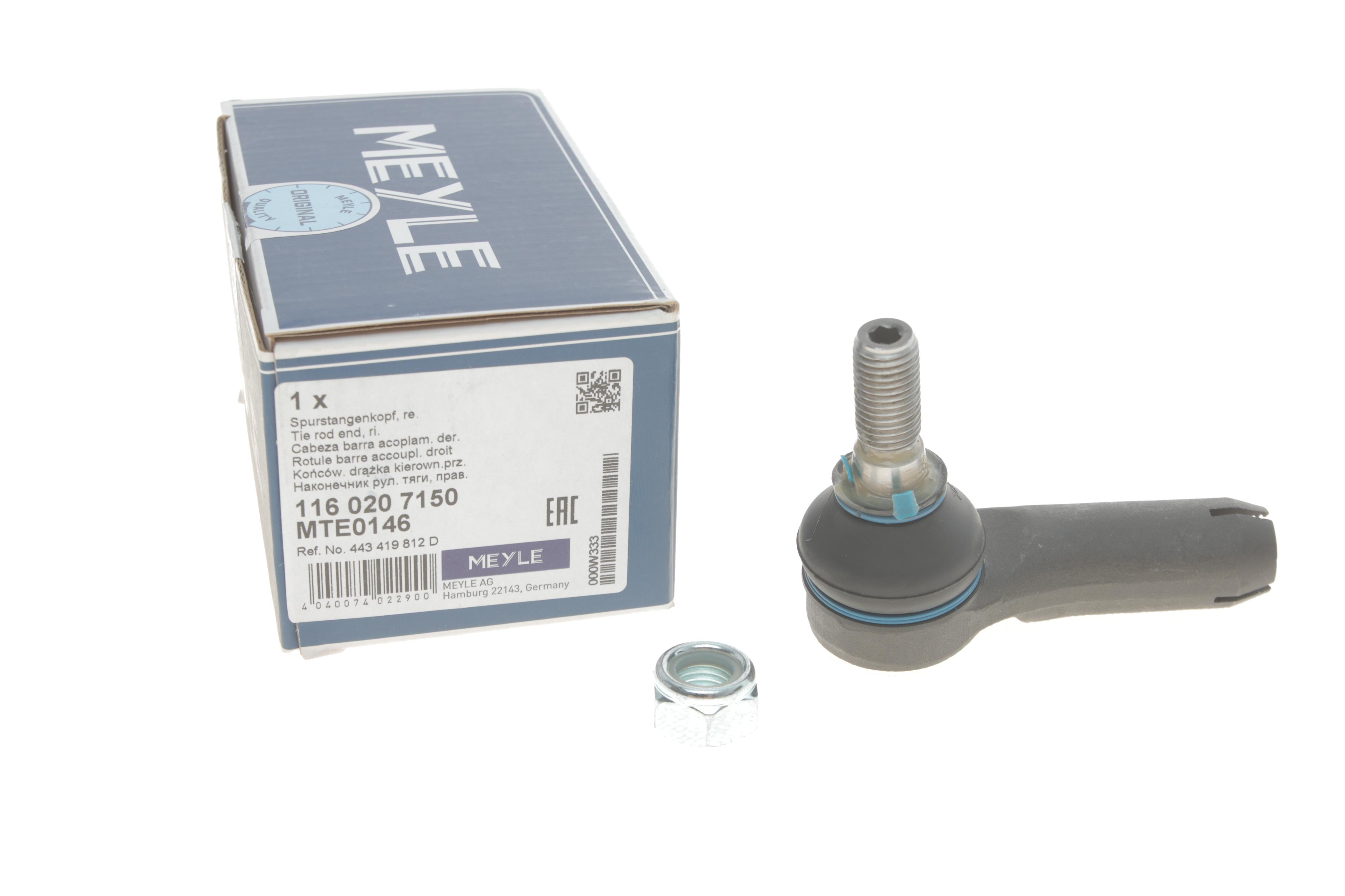 Наконечник тяги рульової (R) Audi 100/200 -91/A6 -97