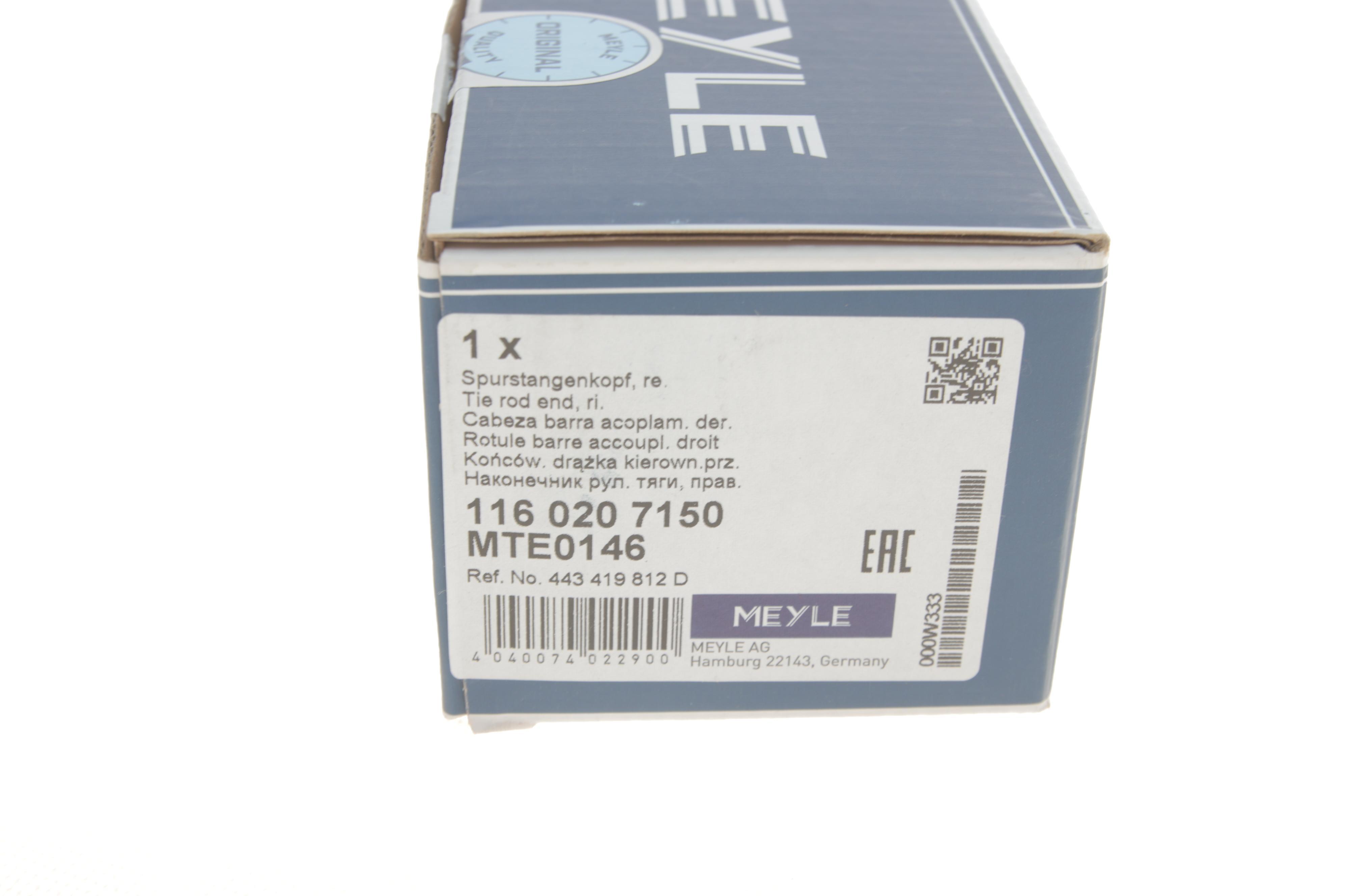 Наконечник тяги рульової (R) Audi 100/200 -91/A6 -97