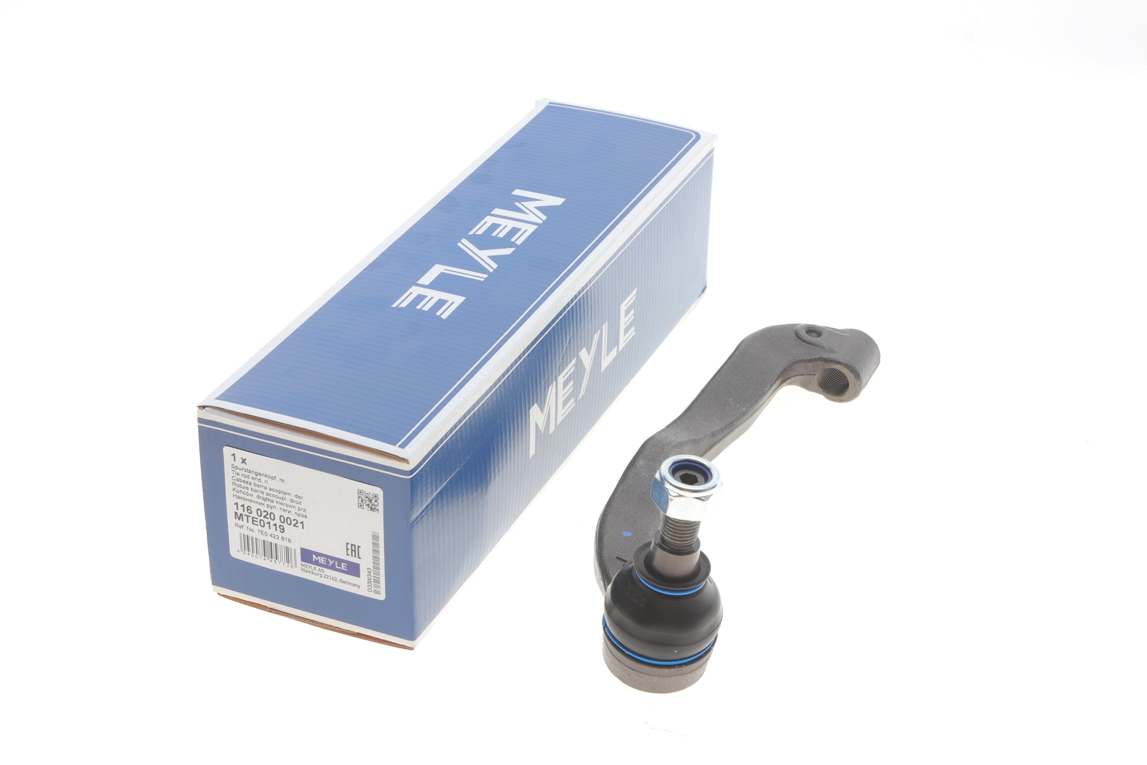 Наконечник тяги рульової (R) VW T5 03-