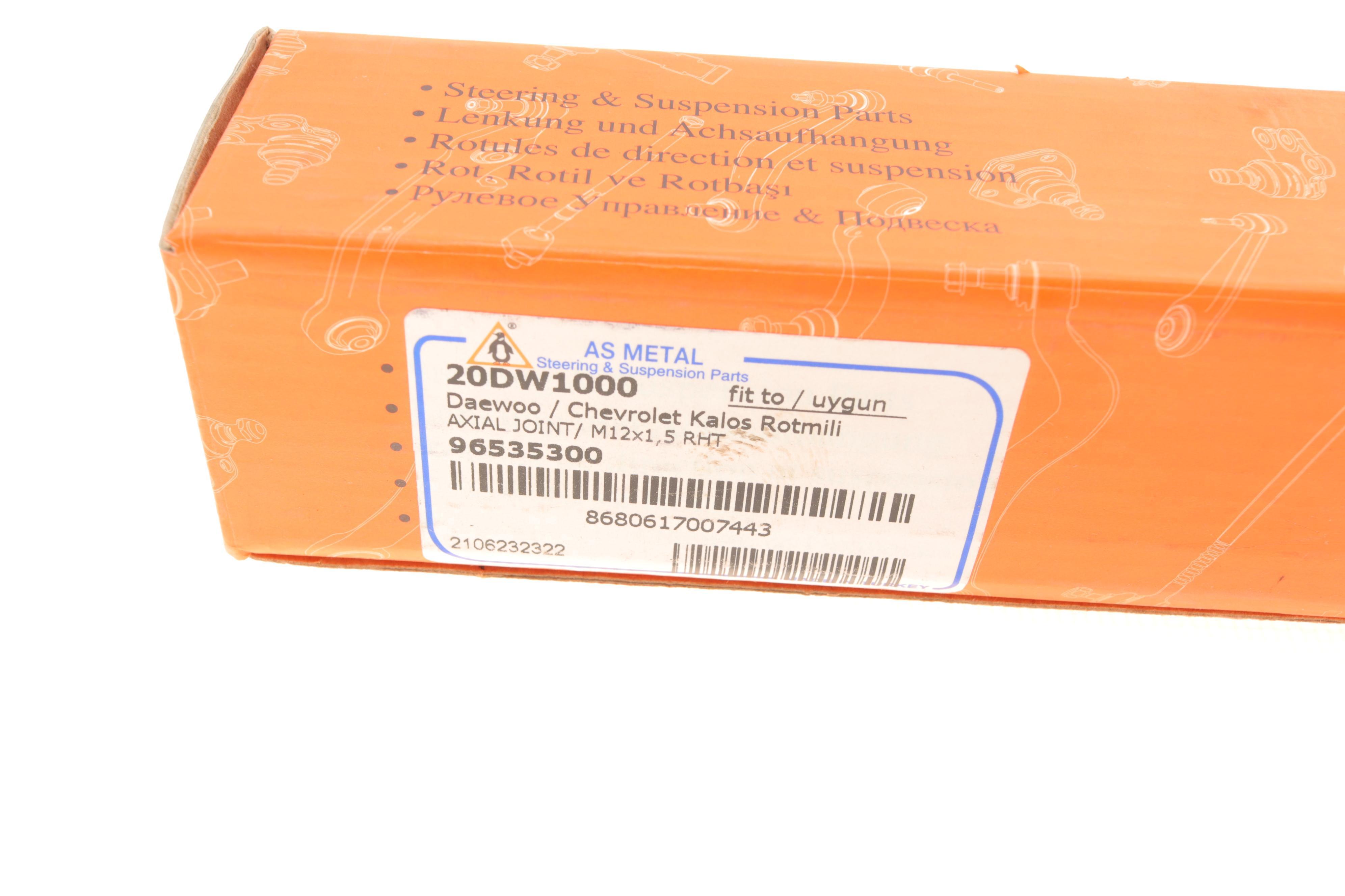 Тяга рульова Chevrolet Aveo 05-