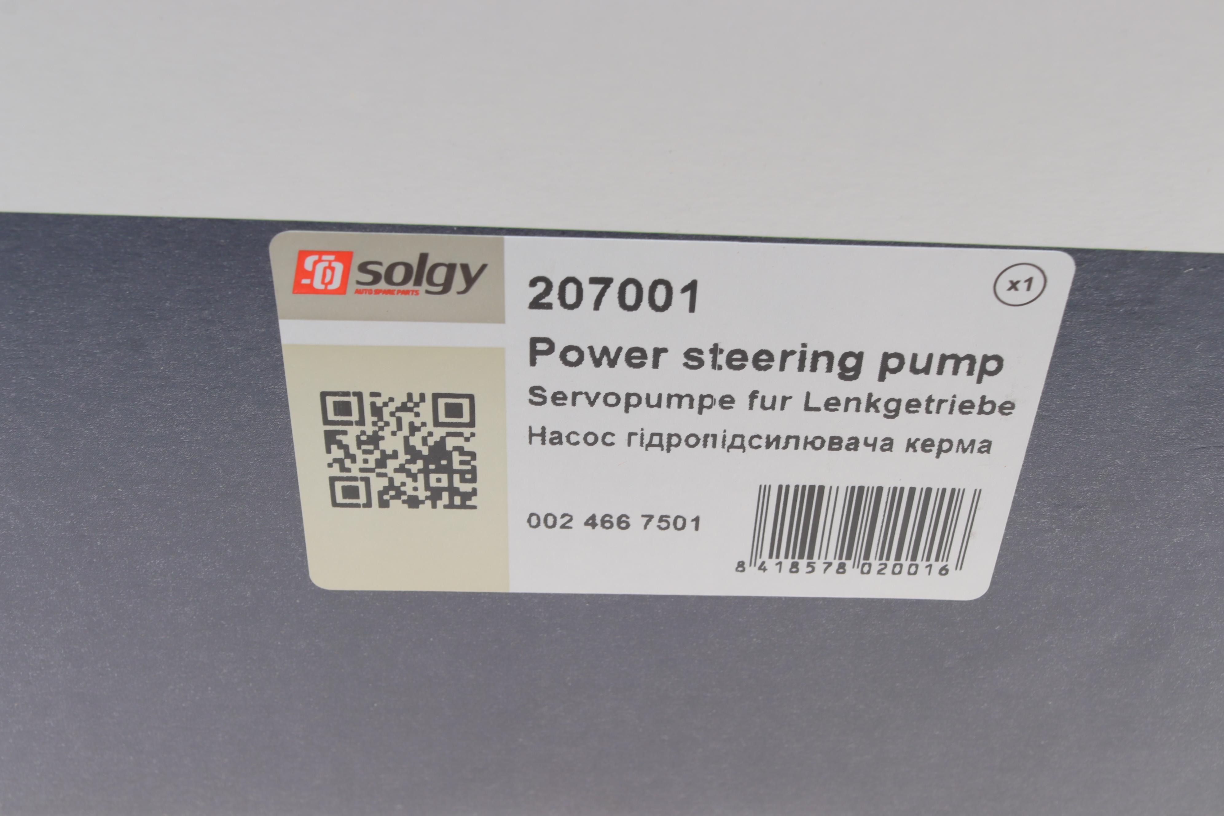 Насос ГПК MB Sprinter 901-906/Vito (W639) 2.2CDI OM611/612/646