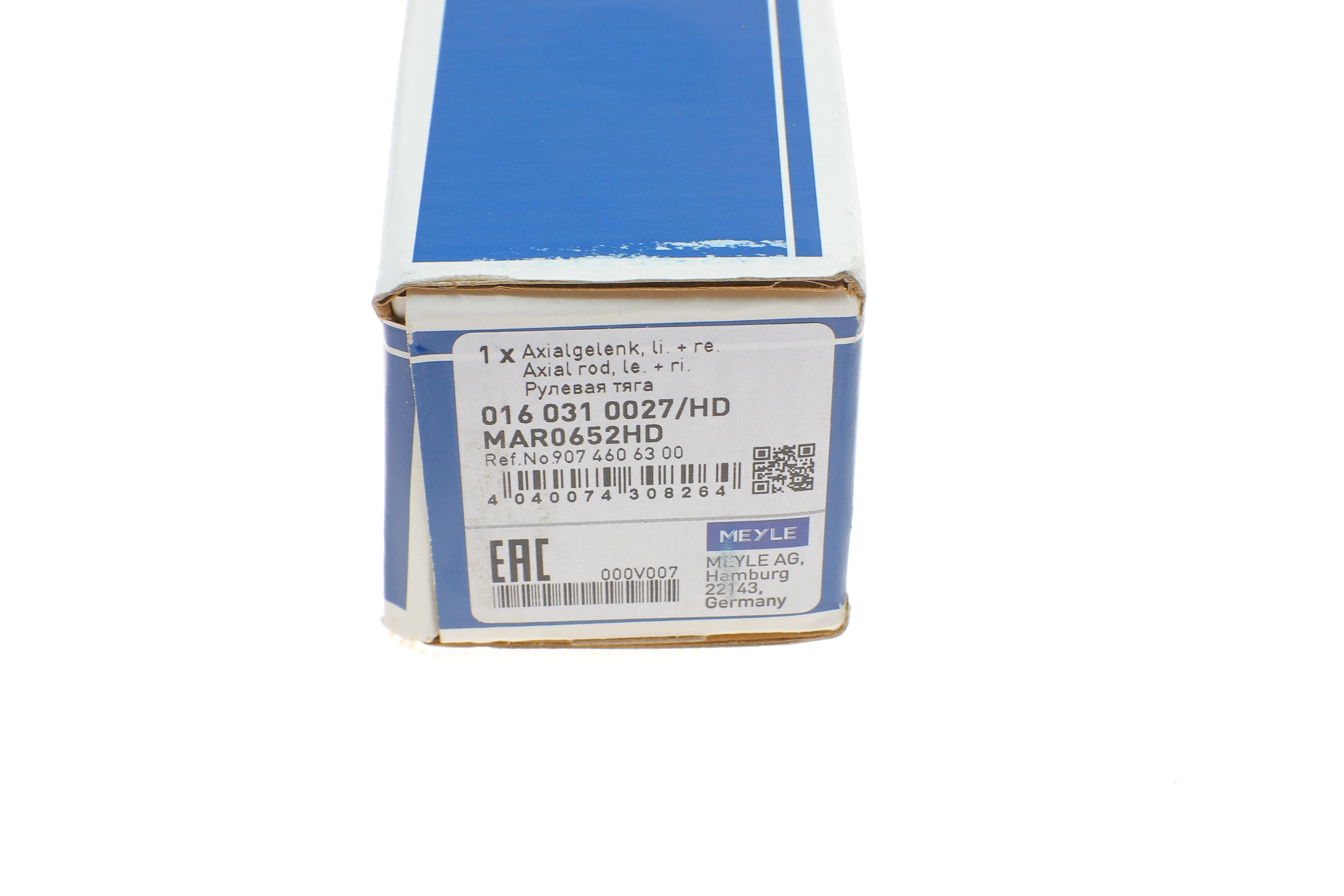 Тяга рульова MB Sprinter (W907/W910) 18- (L=316.5mm)