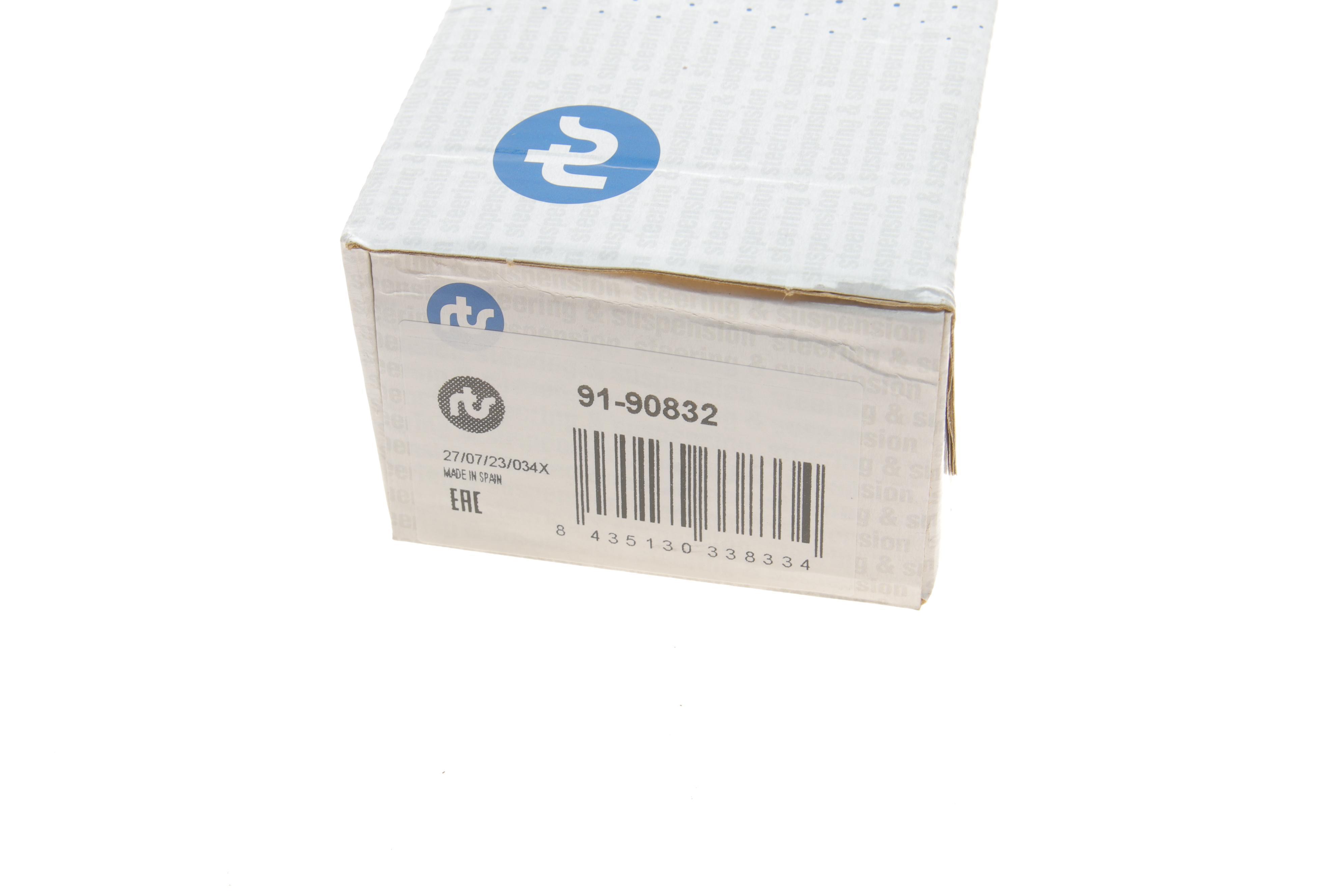 Наконечник тяги рульової MB Sprinter 906/VW Crafter 30-35/30-50 06-