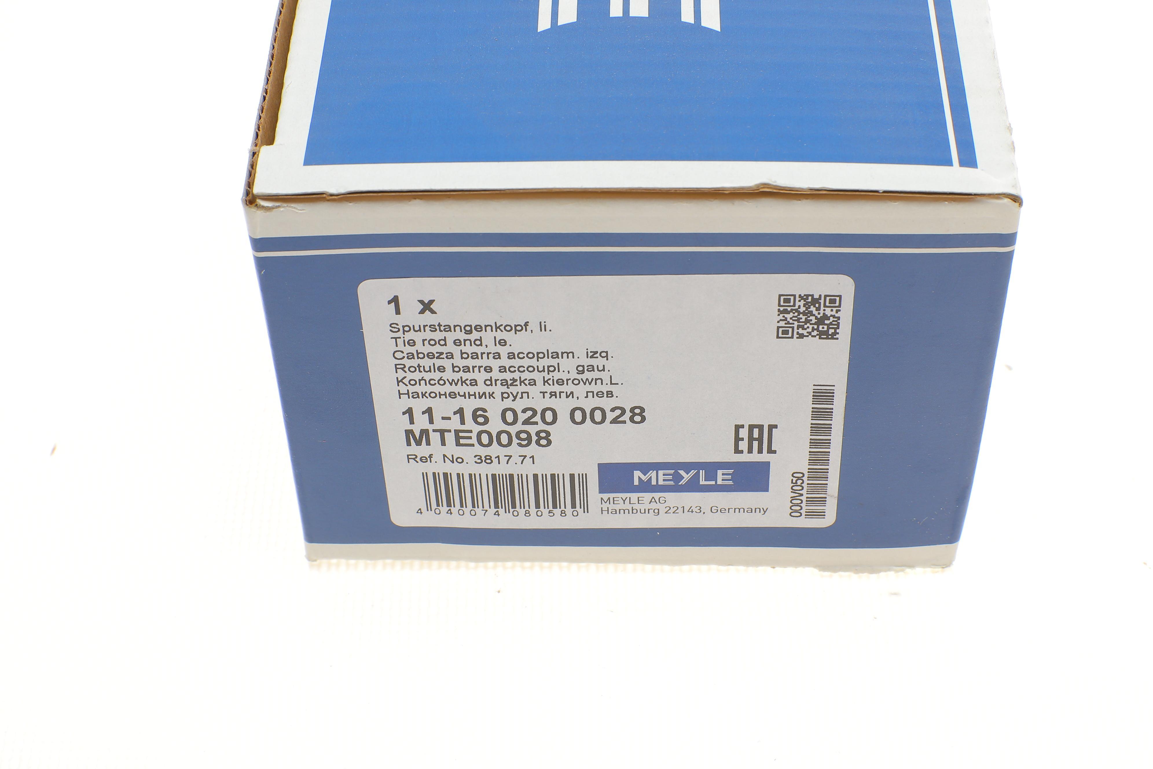 Наконечник тяги рульової (L) Citroen C4 06- (L=120mm)