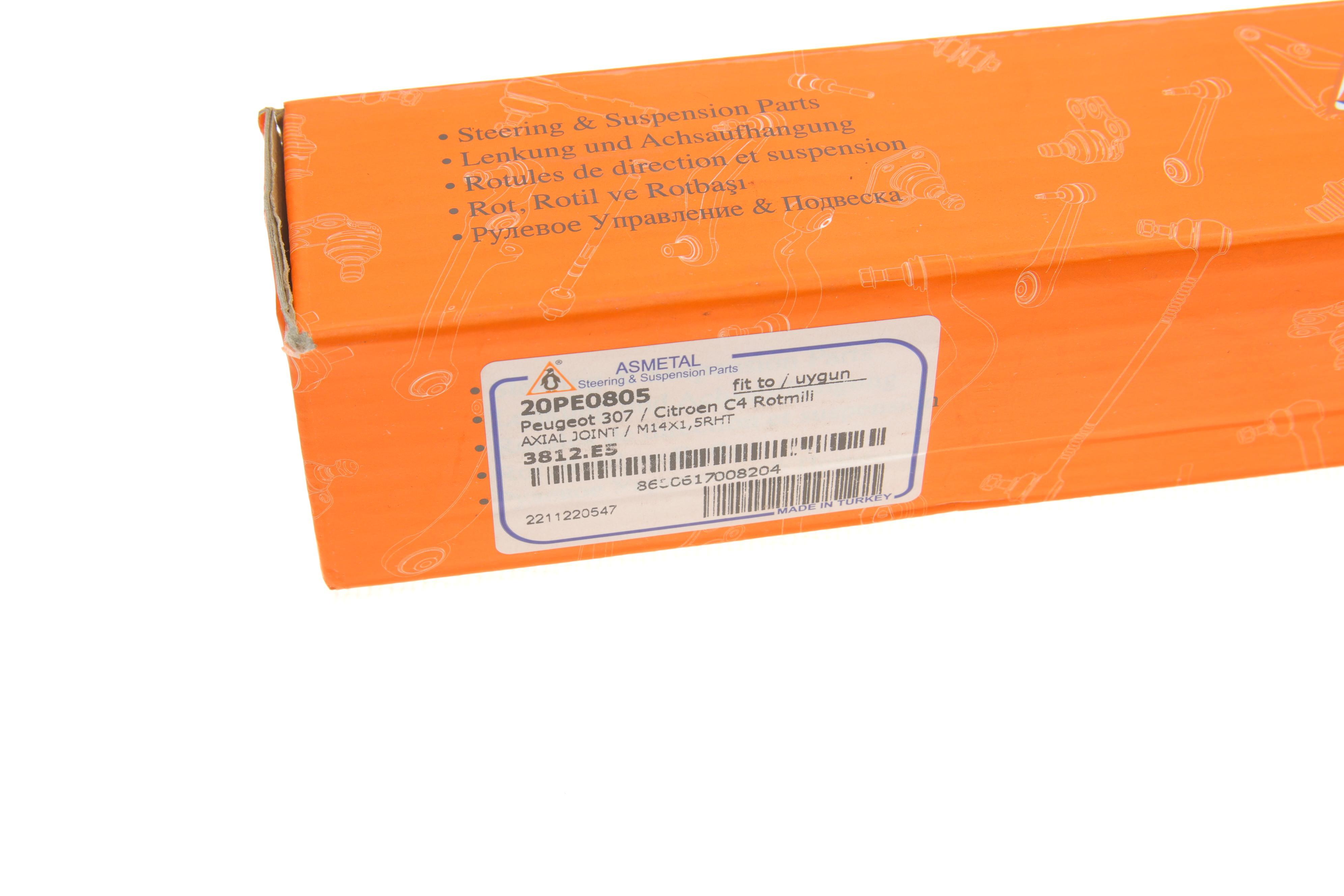 Тяга рульова Citroen C4/Peugeot 307 1.4-2.0HDI 00- (L=342.5mm)