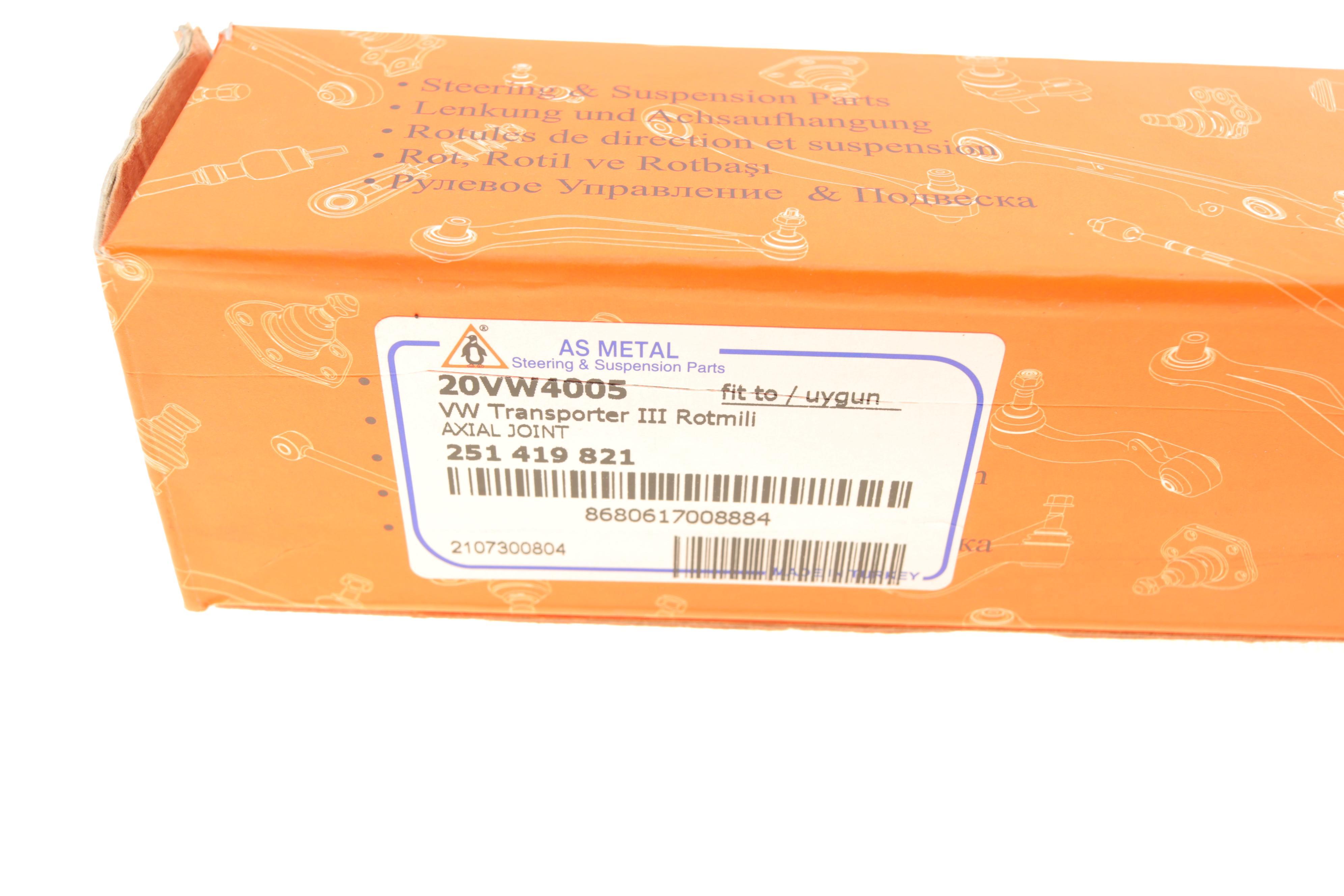 Тяга рульова VW T3 -92 (L=386mm)