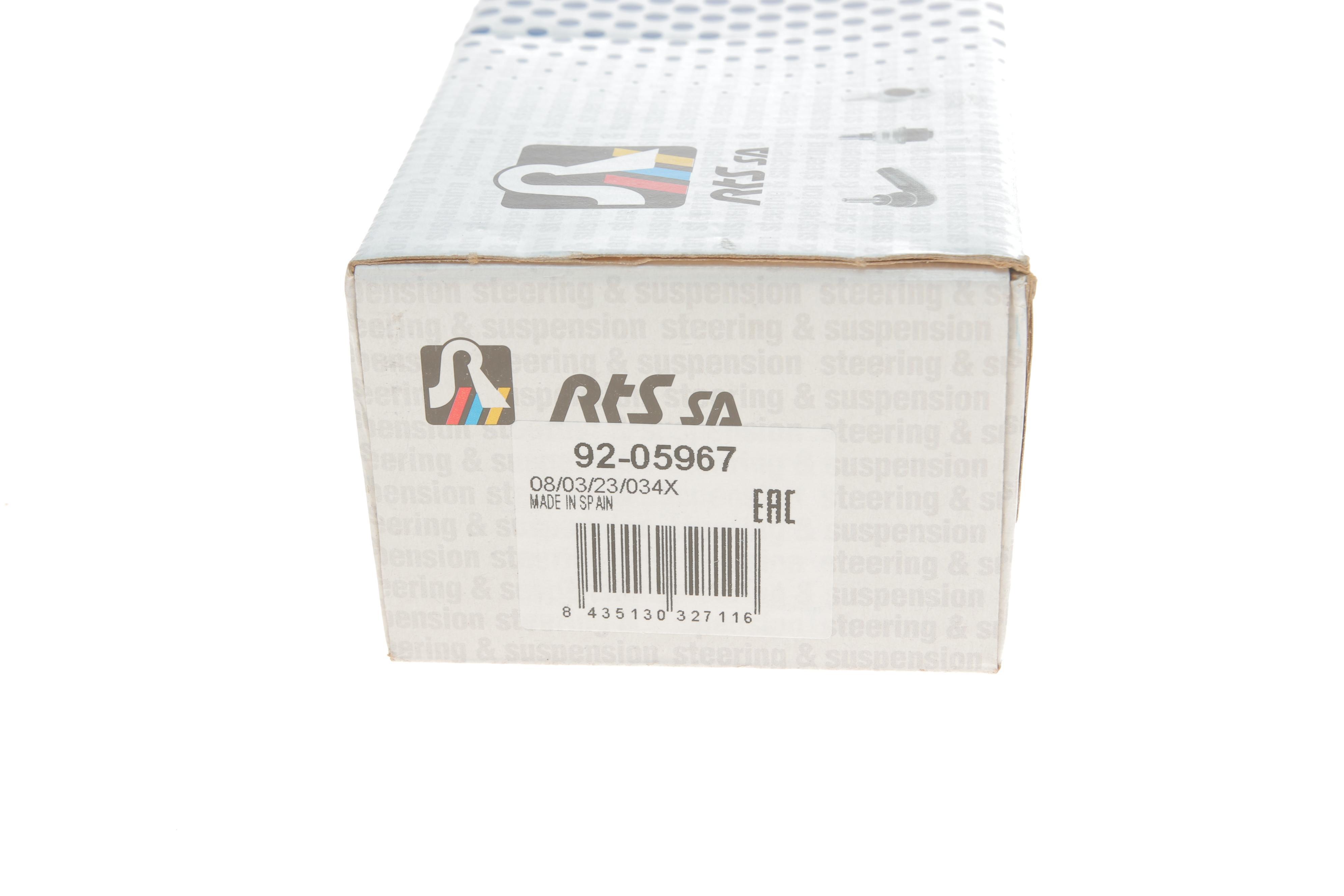 Тяга рульова Audi A4 00-09/A6 01-05/Seat Exeo 08-13/VW Passat 00-05 (L=129mm)