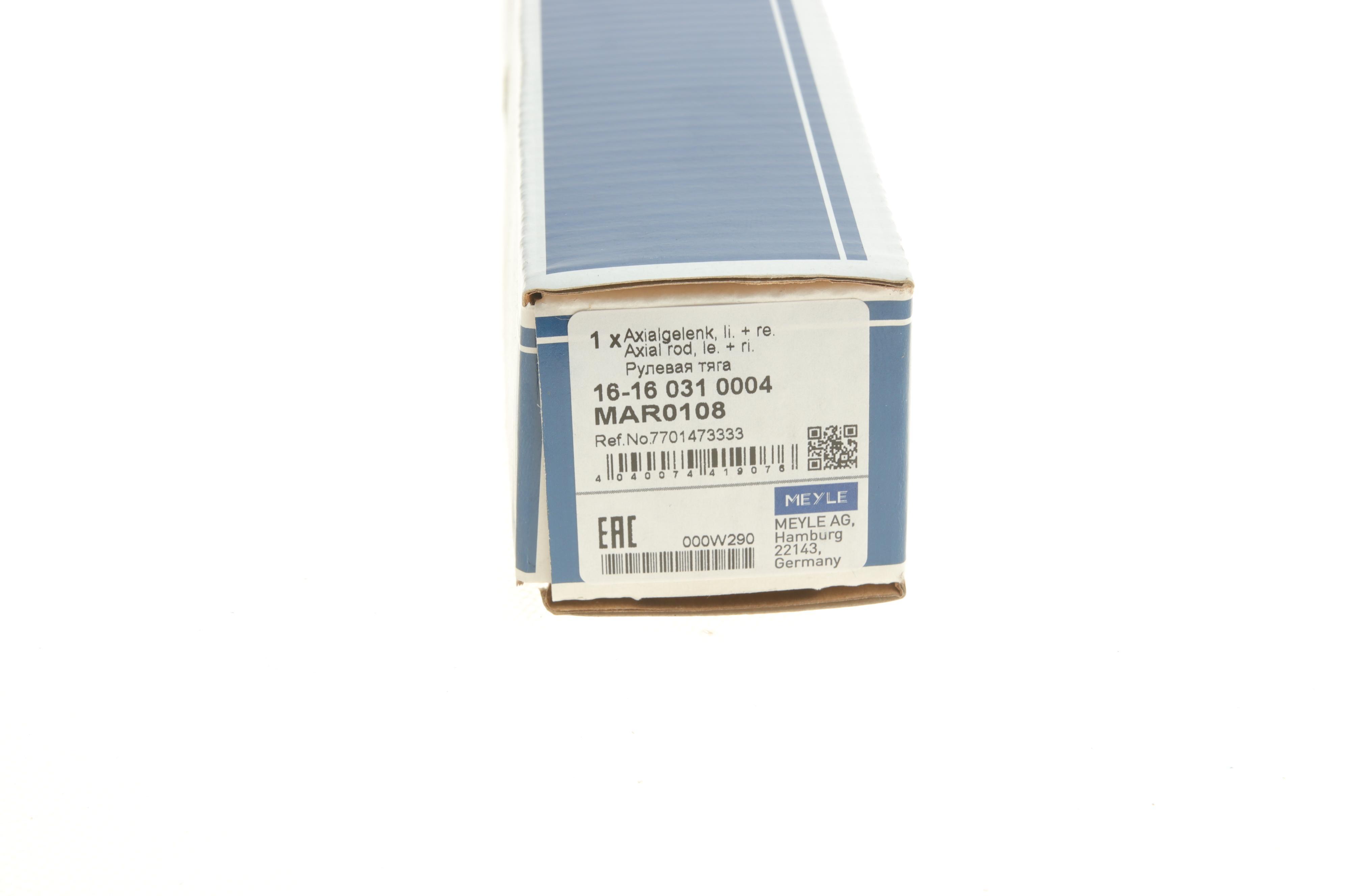 Тяга рульова Renault Trafic/Opel Vivaro 01-