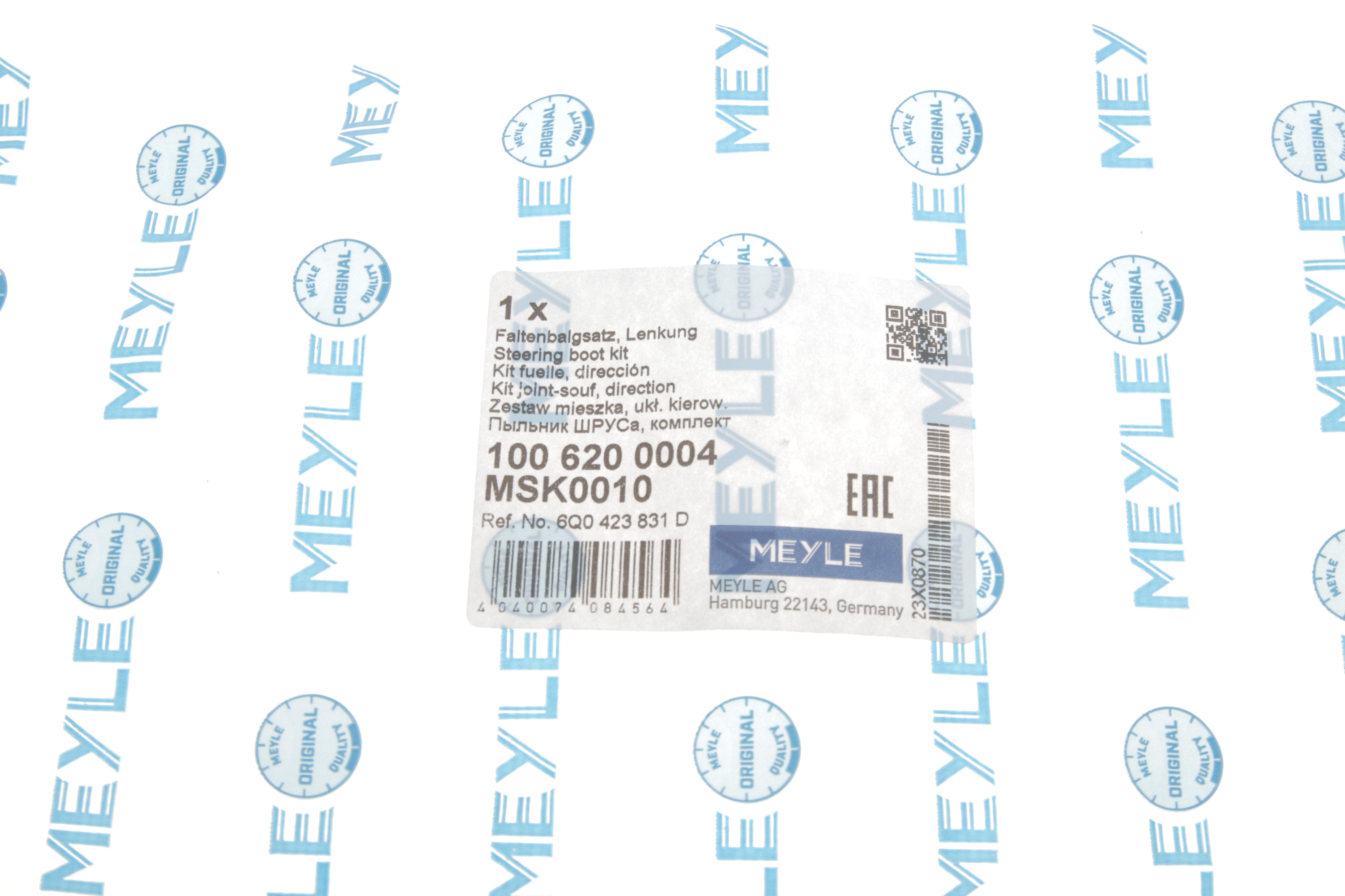 Пильник рейки рульової Skoda Rapid/Roomster 06-