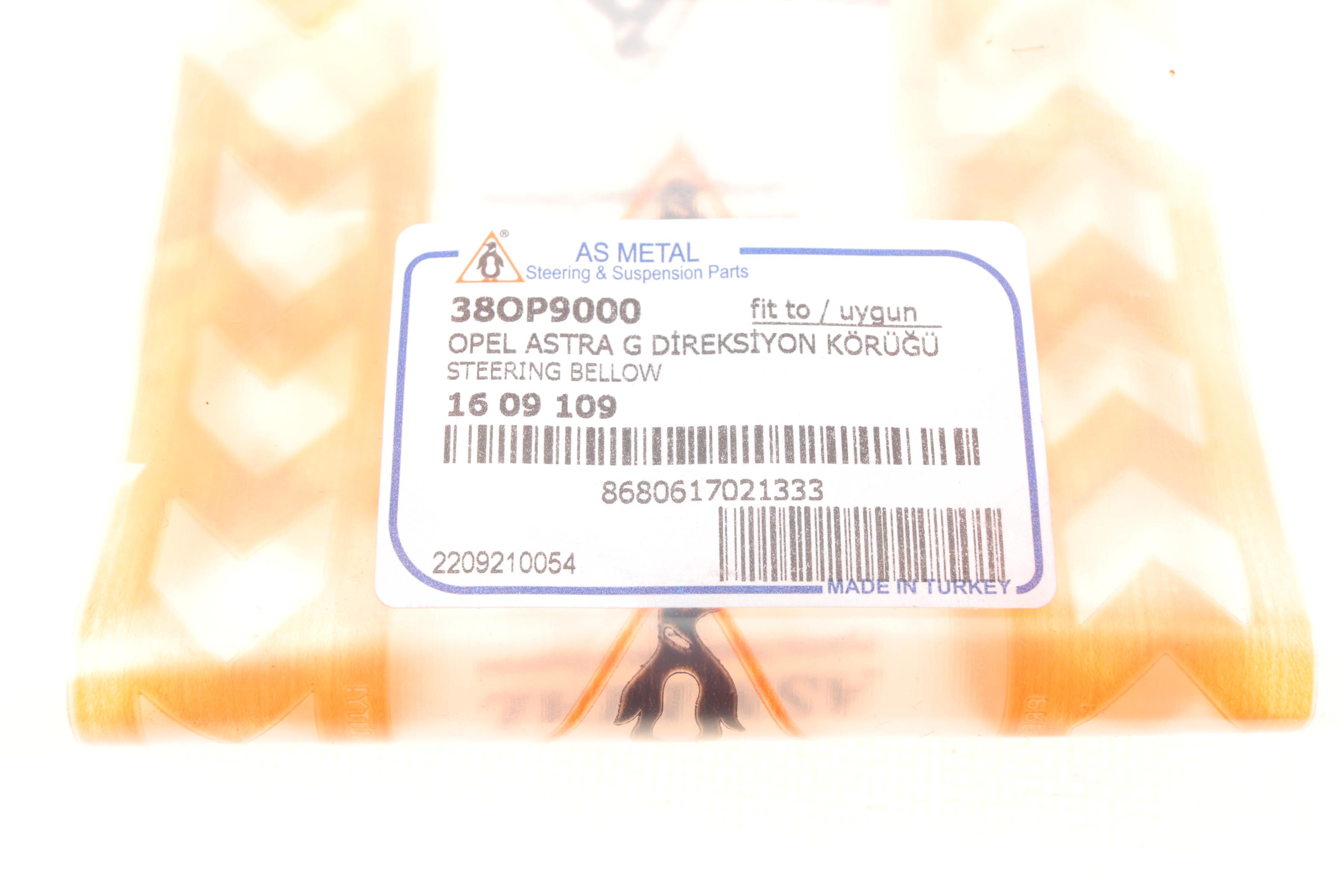 Пильник рейки рульової Opel Astra G/Zafira A 1.2-2.2D 98-12