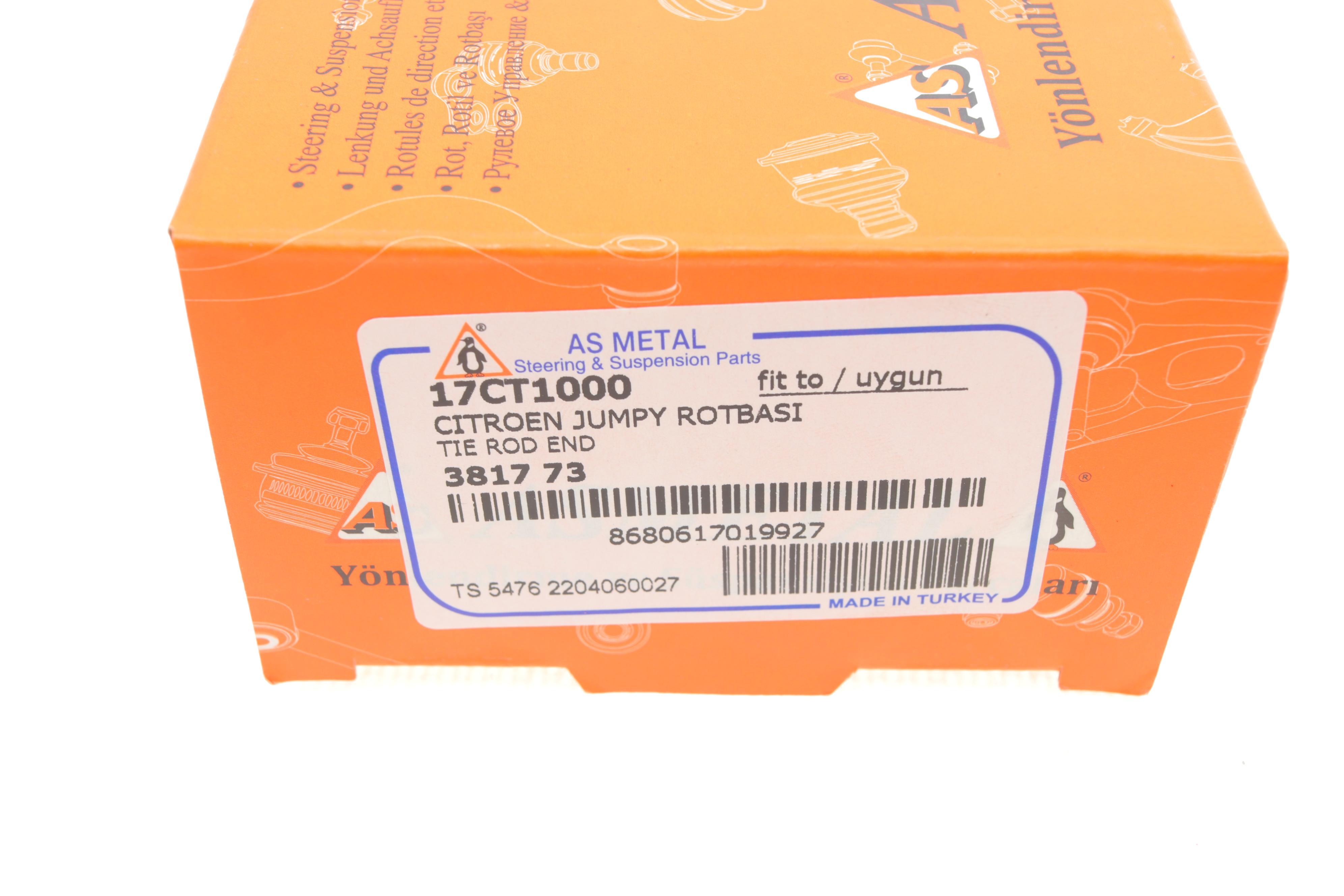 Наконечник тяги рульової Fiat Scudo 07-