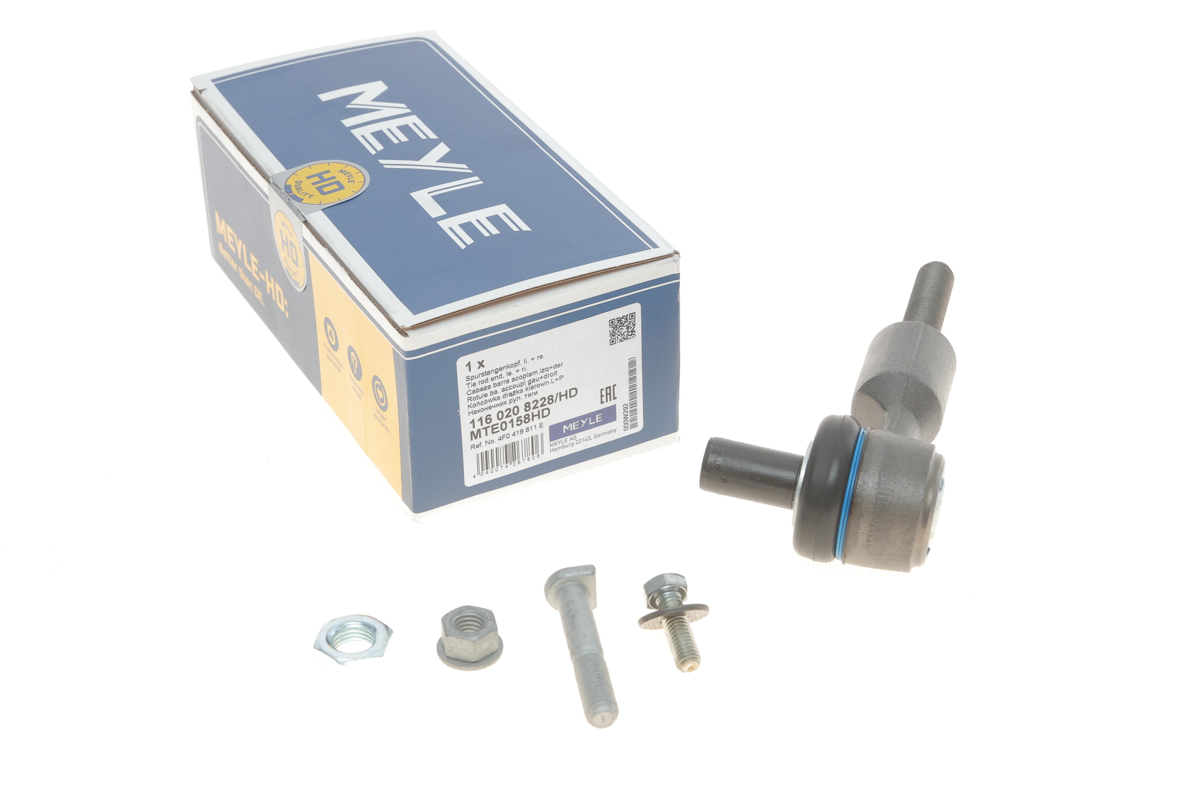 Наконечник тяги рульової Audi A4/A6/VW Passat B5 1.9TDI/2.5TDI 96-05