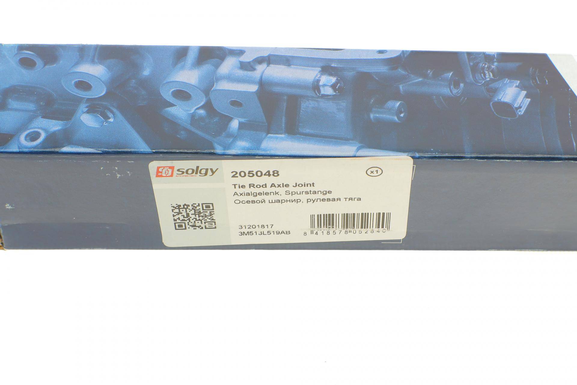 Тяга рульова Ford C-Max/Kuga/Volvo C30/S40 II/V50/C70 II 03-