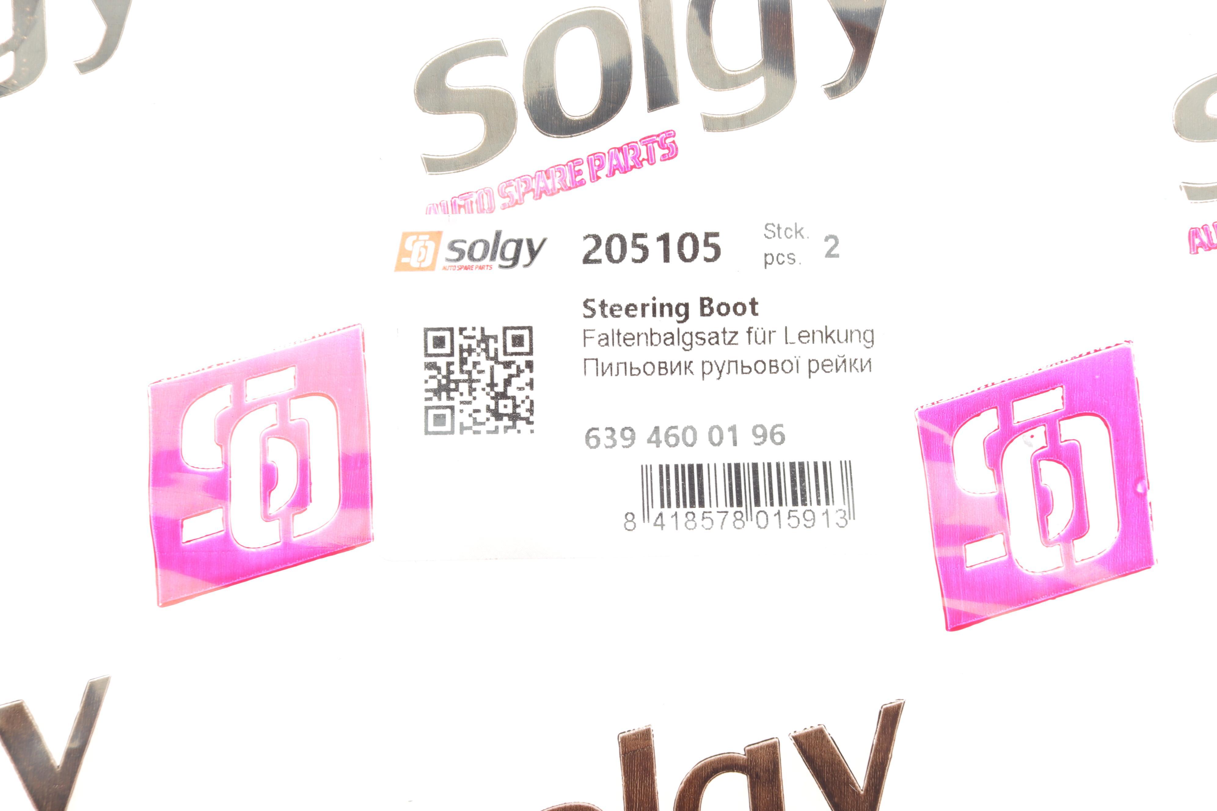 Пильник рейки рульової MB Vito (W639) 03- (гума)