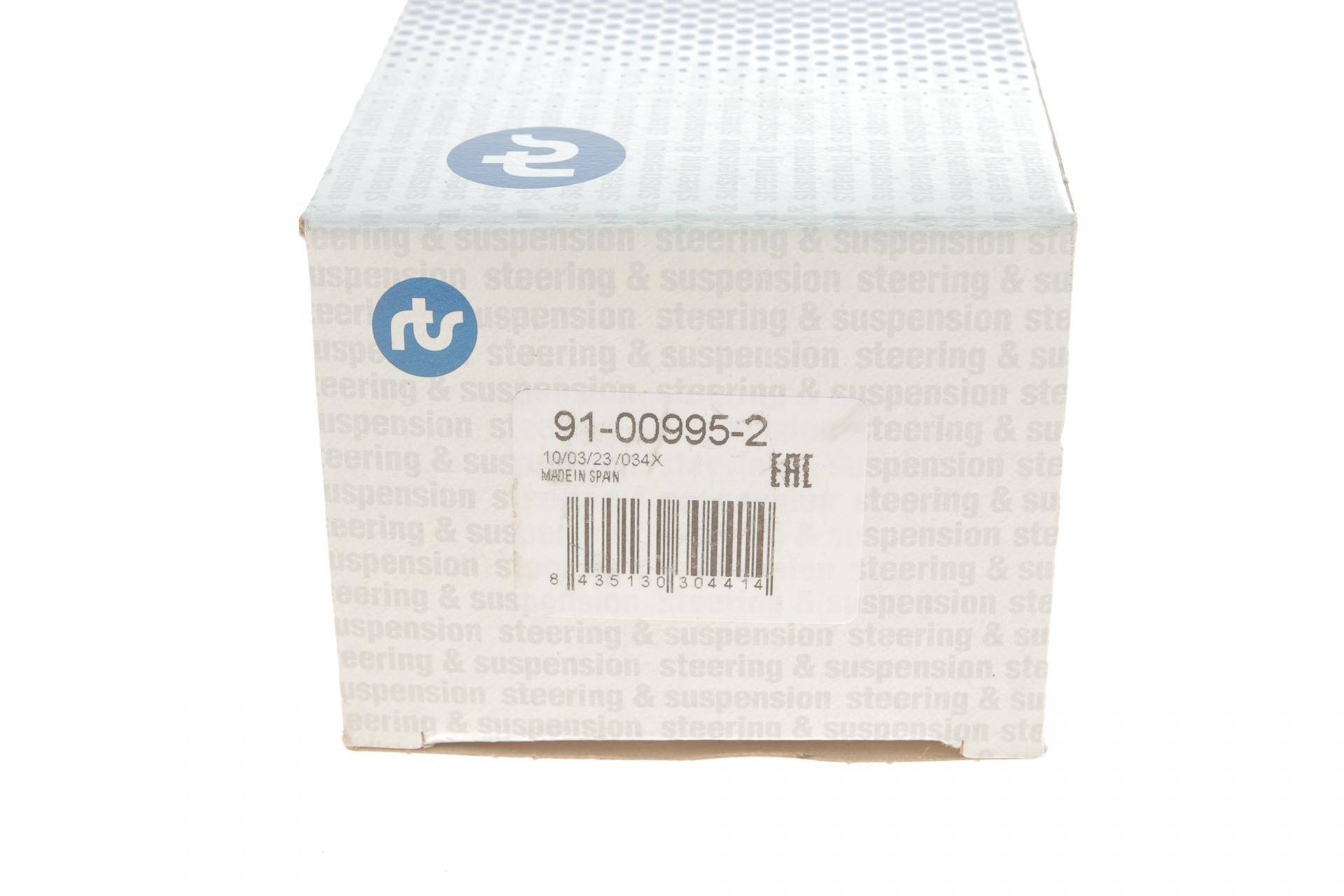 Наконечник тяги рульової (L) Audi A3 96-03/Skoda Octavia 96-10/VW Golf IV 97-05 (L=94mm) (довгий)