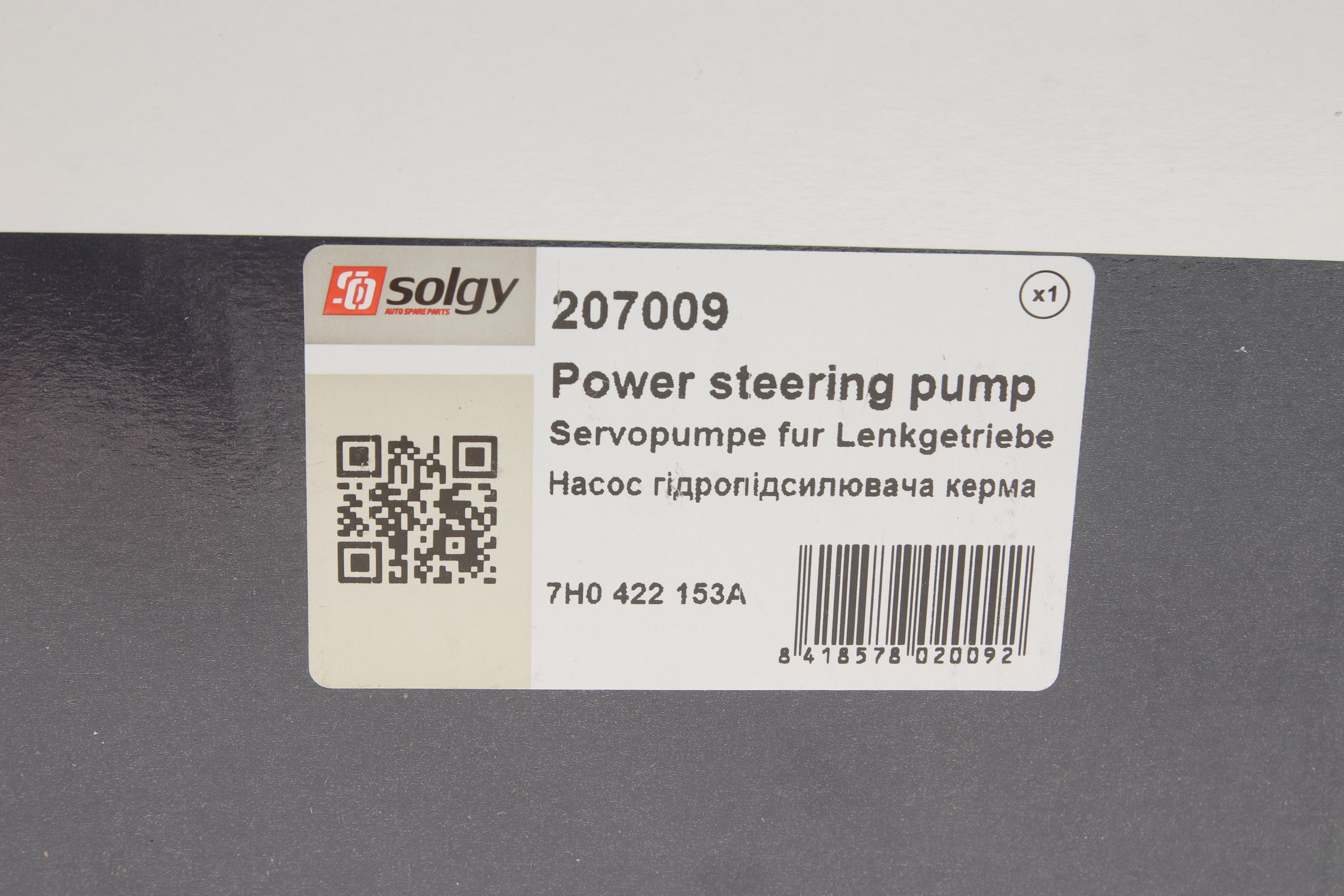 Насос ГПК VW T5 2.5TDI 03- (+AC)