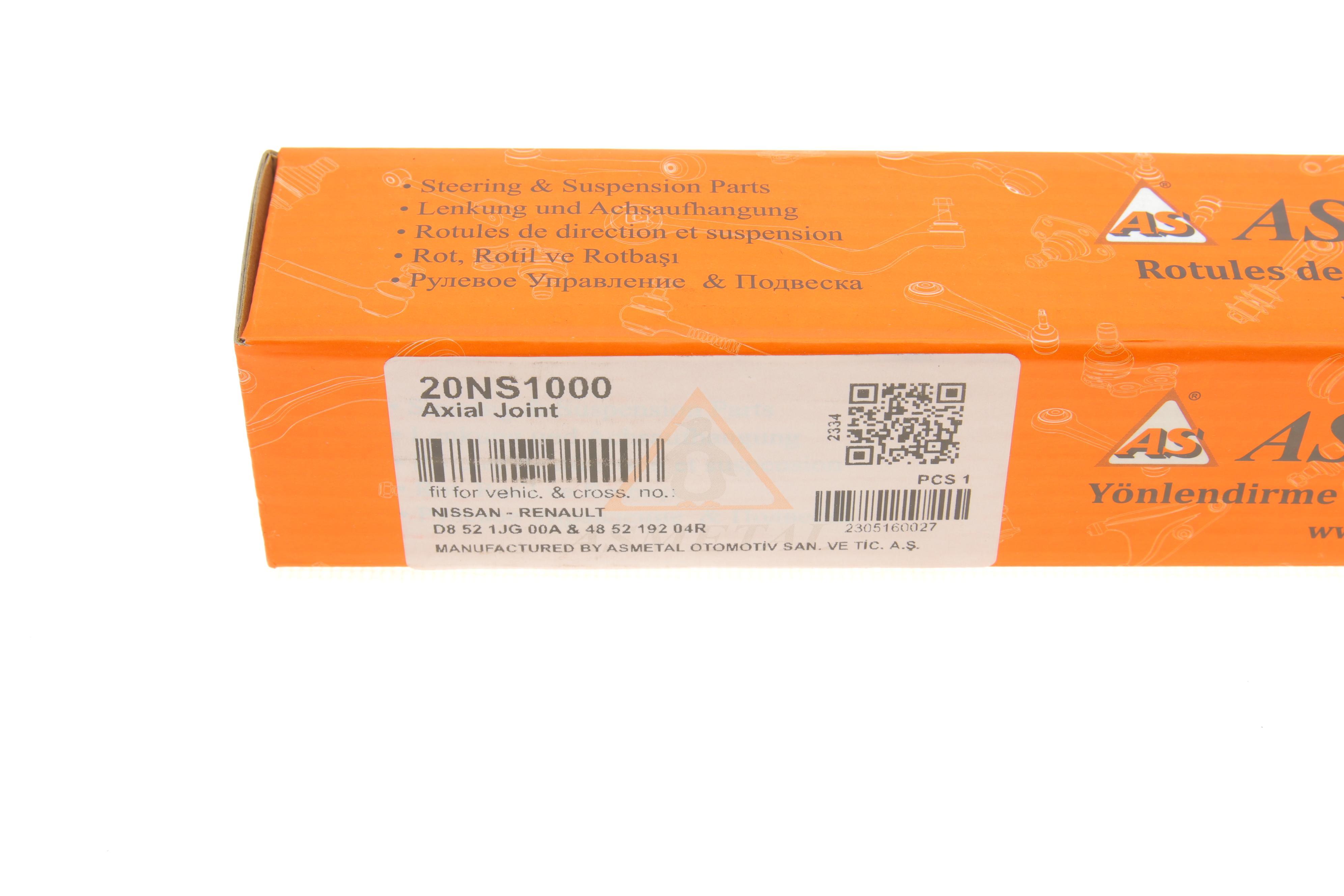 Тяга рульова Nissan Qashqai 07-13/Renault Koleos 08- (L=234mm)