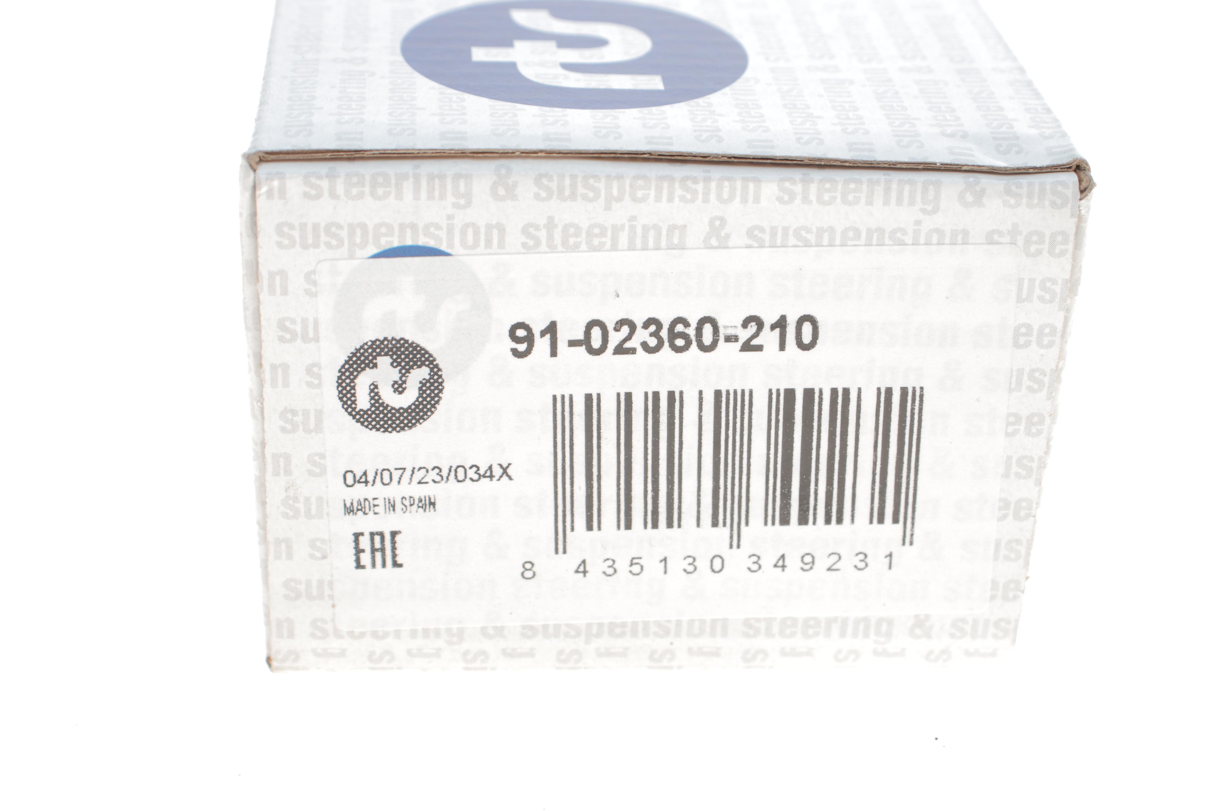 Наконечник тяги рульової (L) Nissan Qashqai/X-Trail 07-13