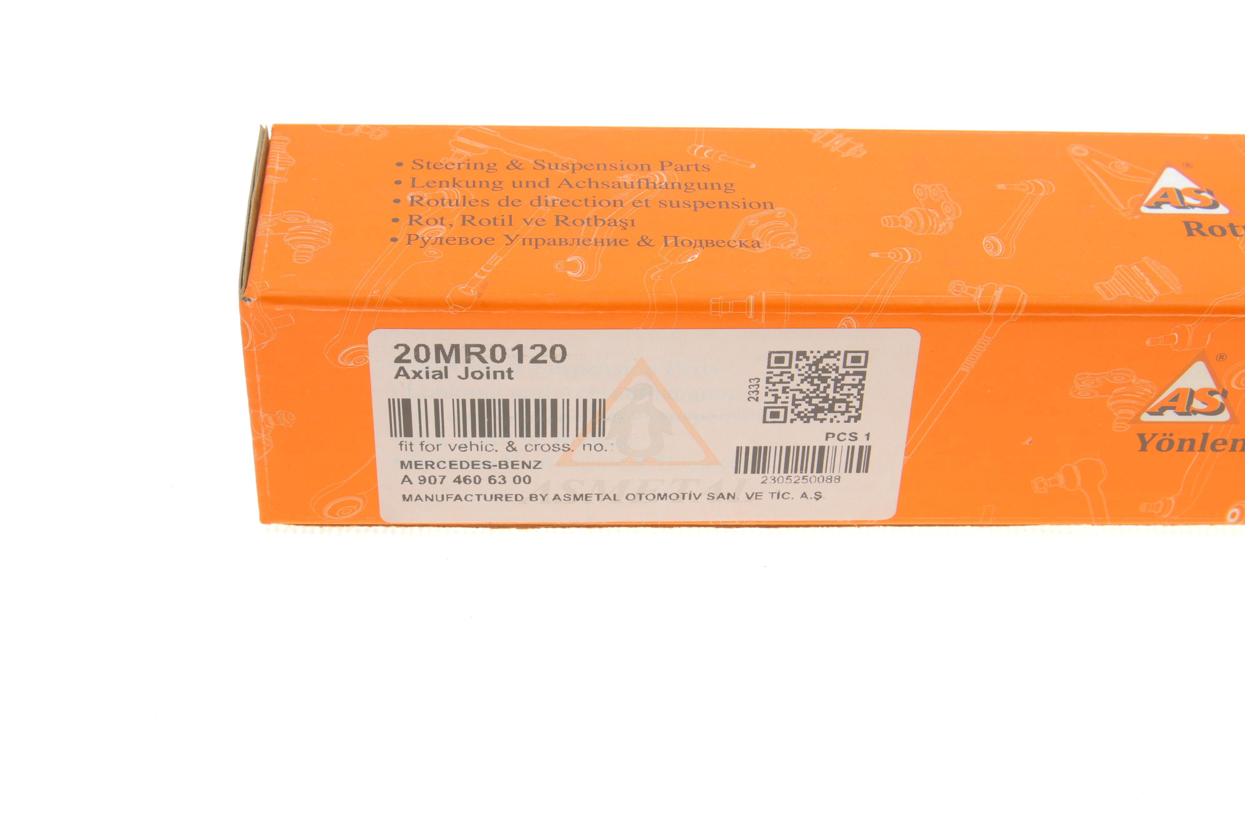 Тяга рульова MB Sprinter (W907/W910) 18- (L=322mm) RWD