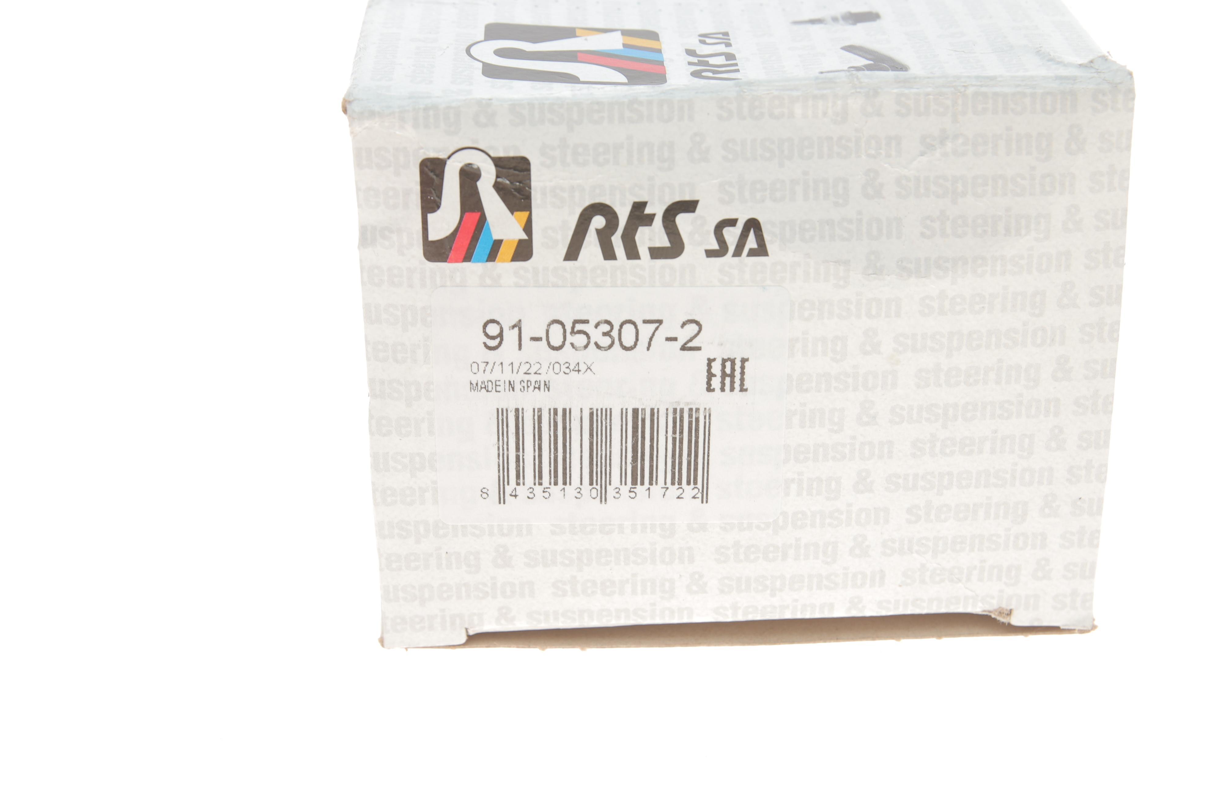 Наконечник тяги рульової (L) Skoda Fabia II 06-14/Rapid 12-19/VW Polo 09-