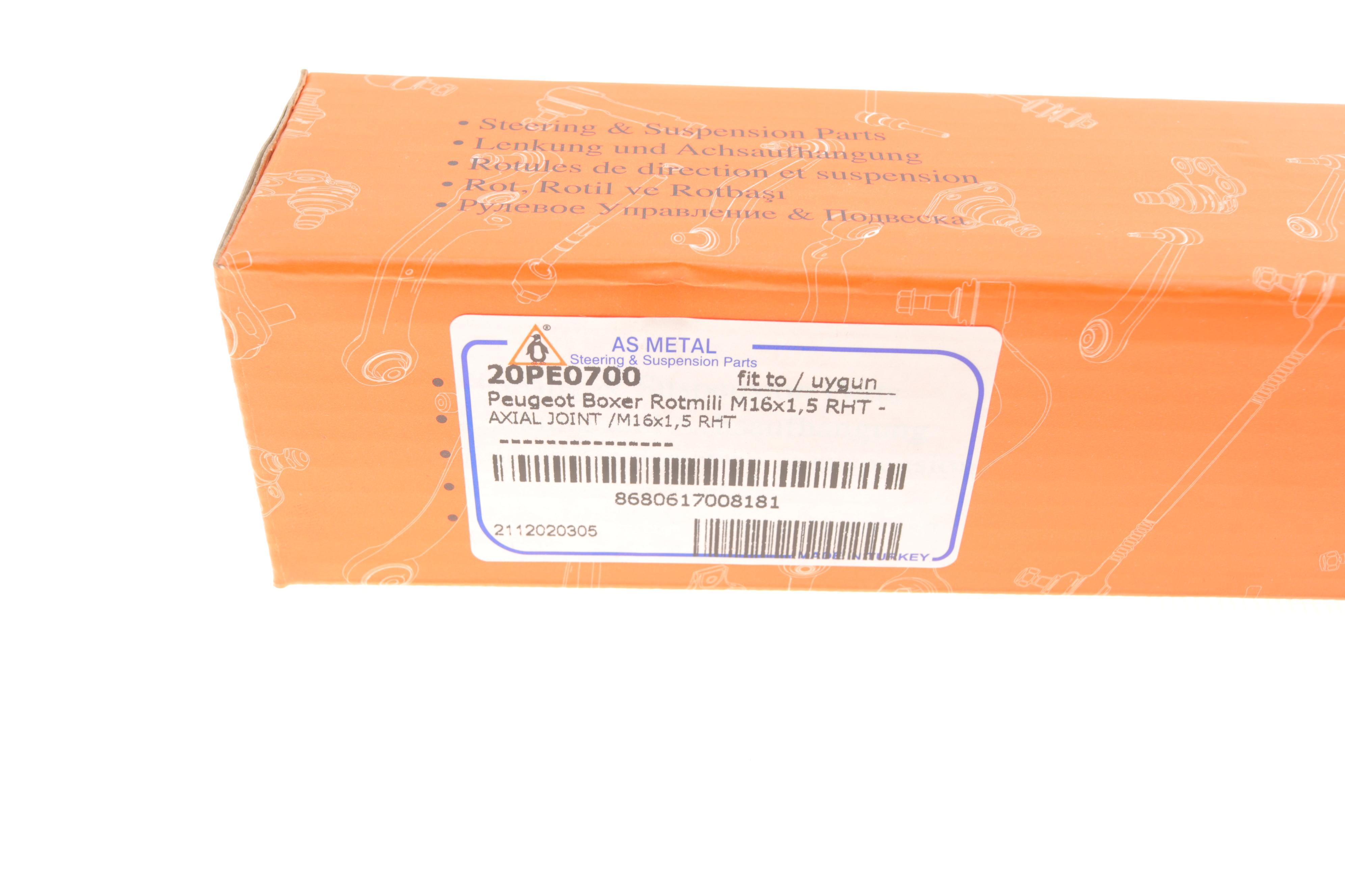 Тяга рульова Fiat Ducato/Peugeot Boxer 06-