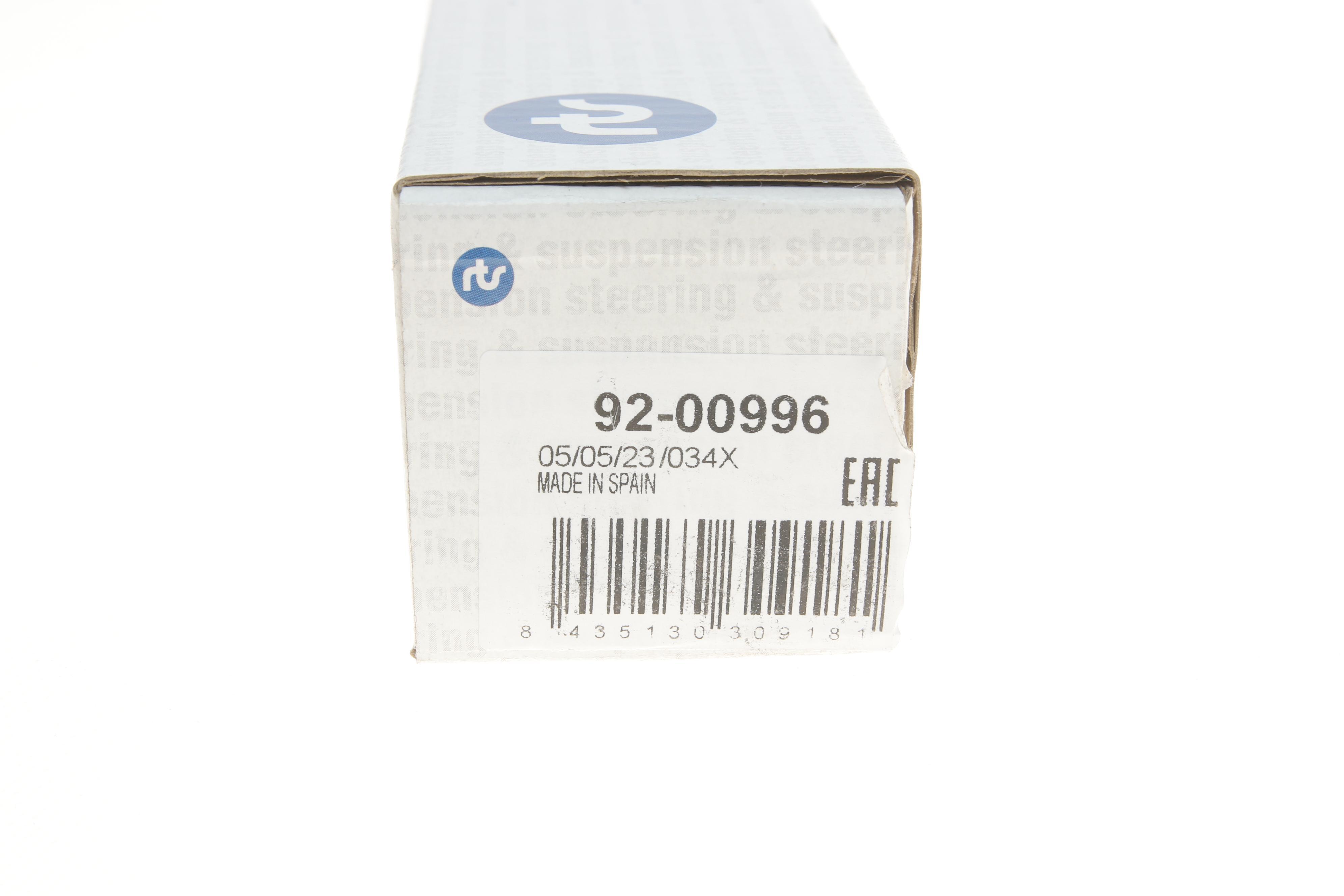 Тяга рульова Audi A3/Seat Leon/Toledo/Skoda Octavia I/VW Golf IV/Bora 96-10 (L=321mm)