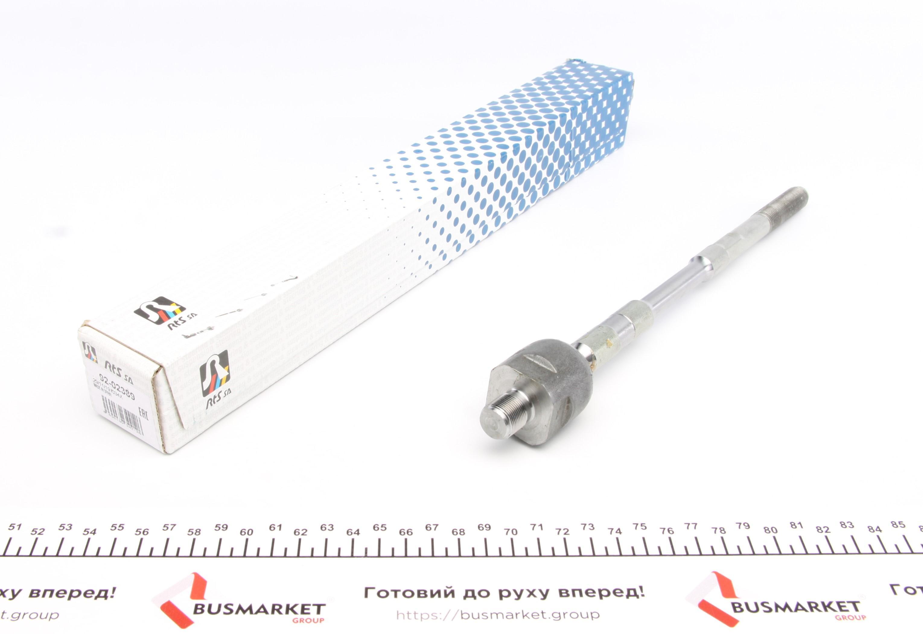 Тяга рульова Nissan X-Trail 01-13 (L=286mm)