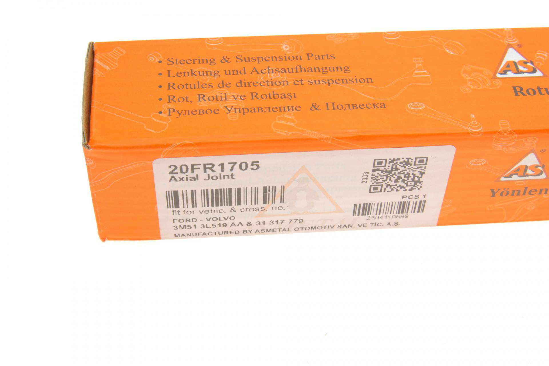 Тяга рульова Ford Focus/C-Max/Kuga/Volvo C30/S40 II/V50/C70 II 03- (L=291mm)