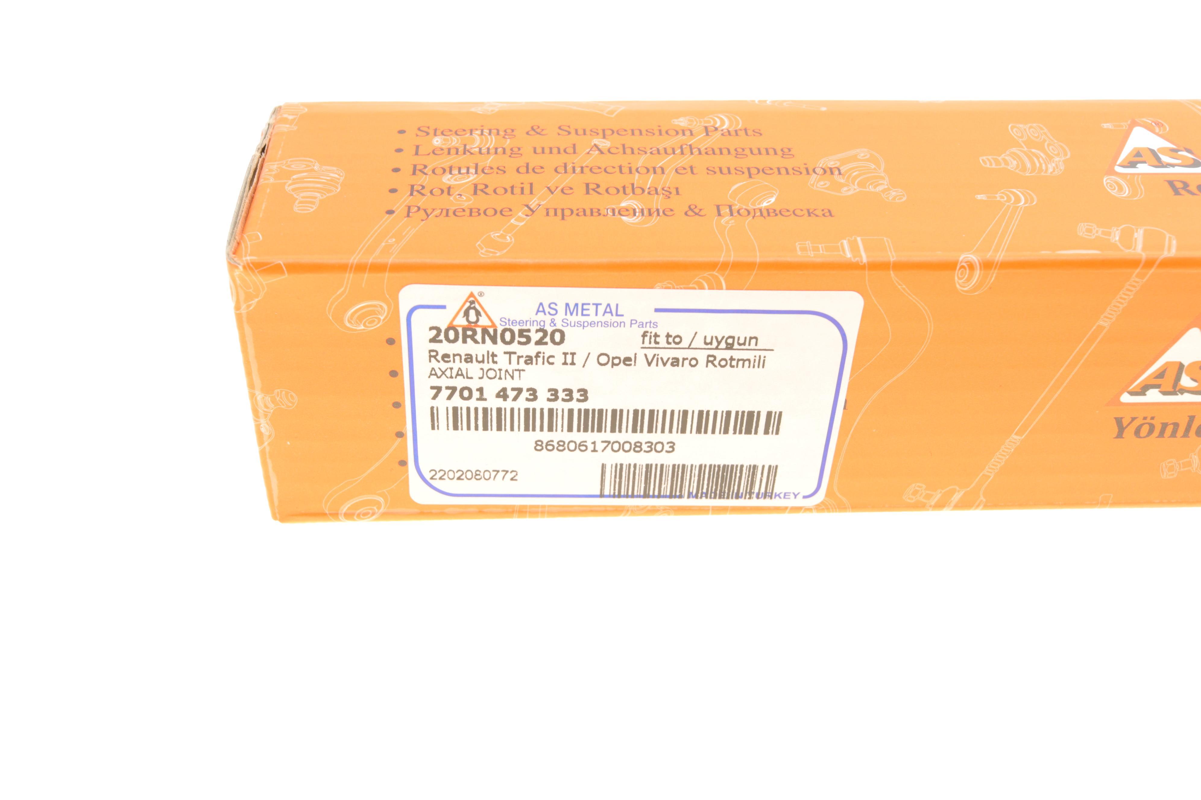 Тяга рульова Renault Trafic/Opel Vivaro 01-