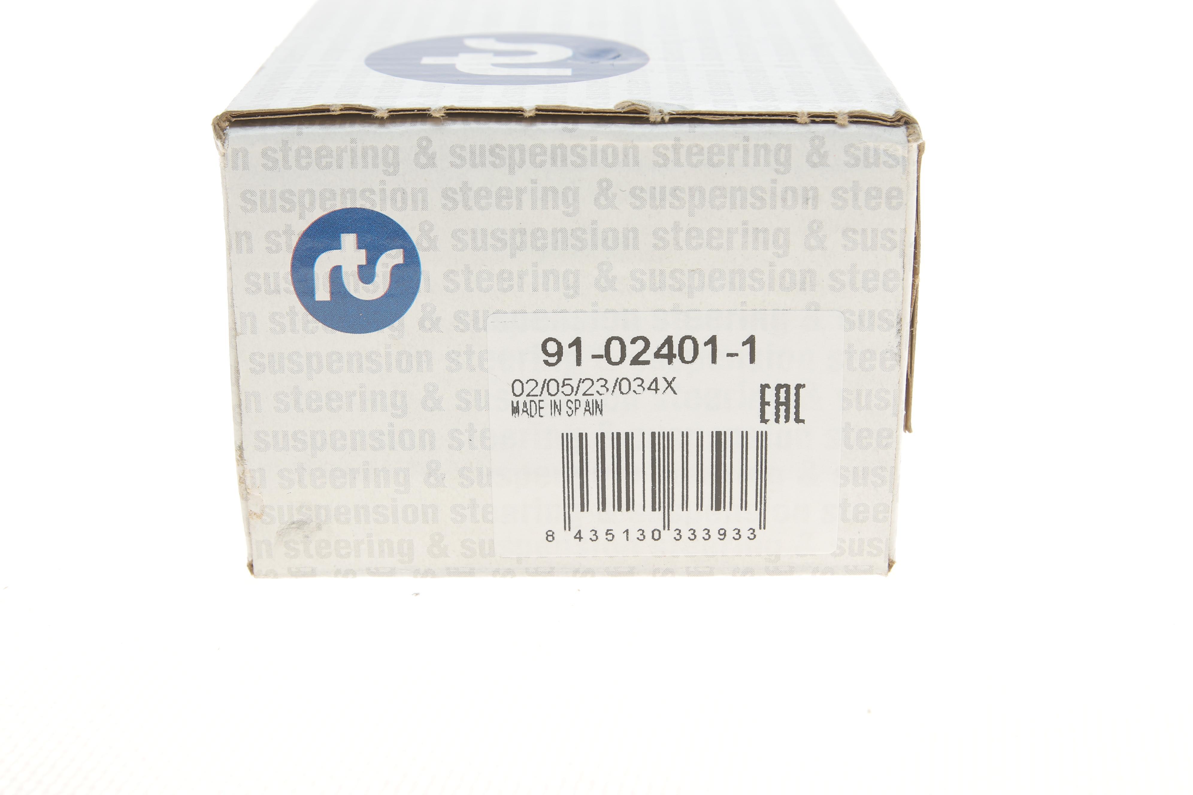 Наконечник тяги рульової (R) Renault Logan/Sandero 04-