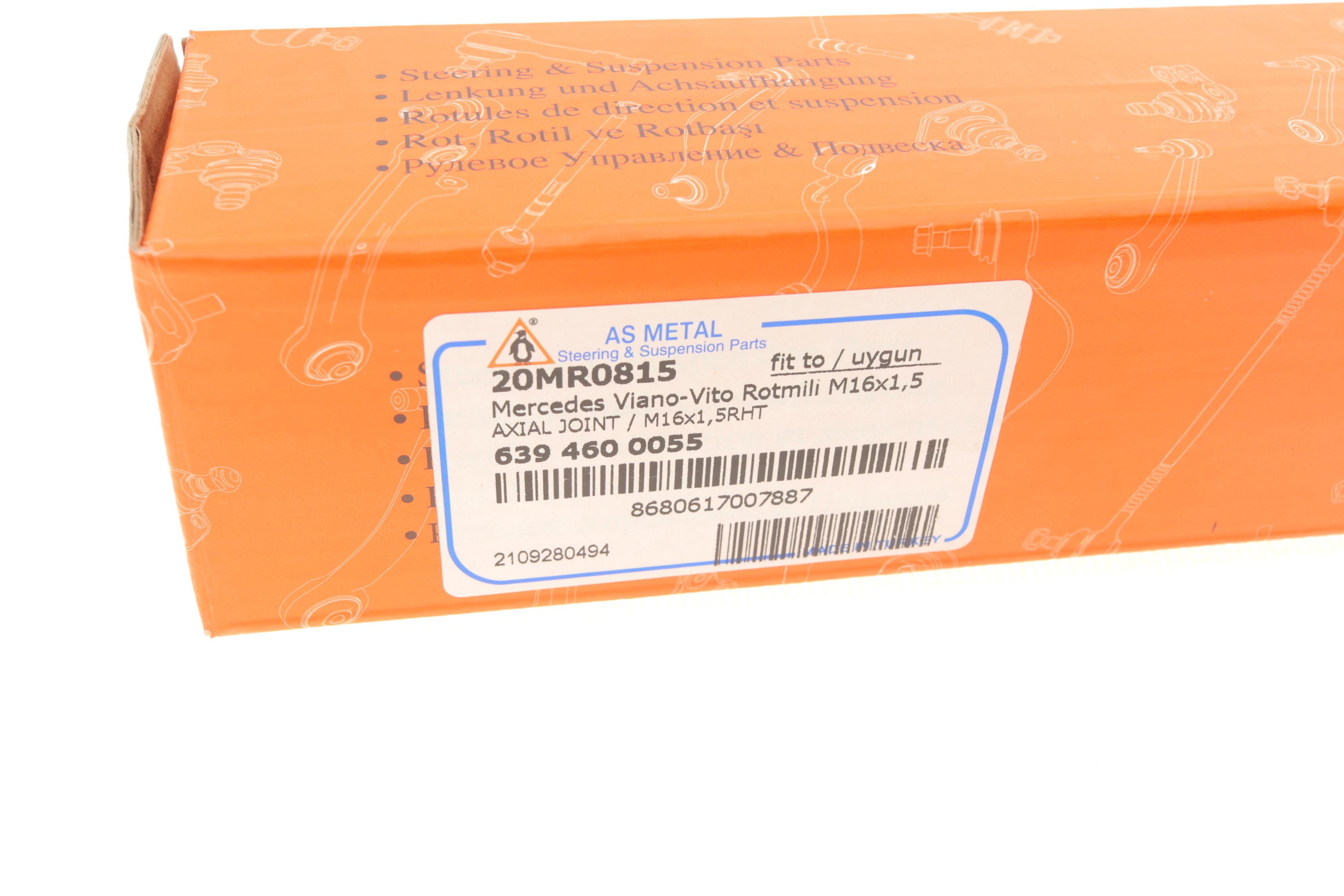 Тяга рульова MB Vito (W639) 03-