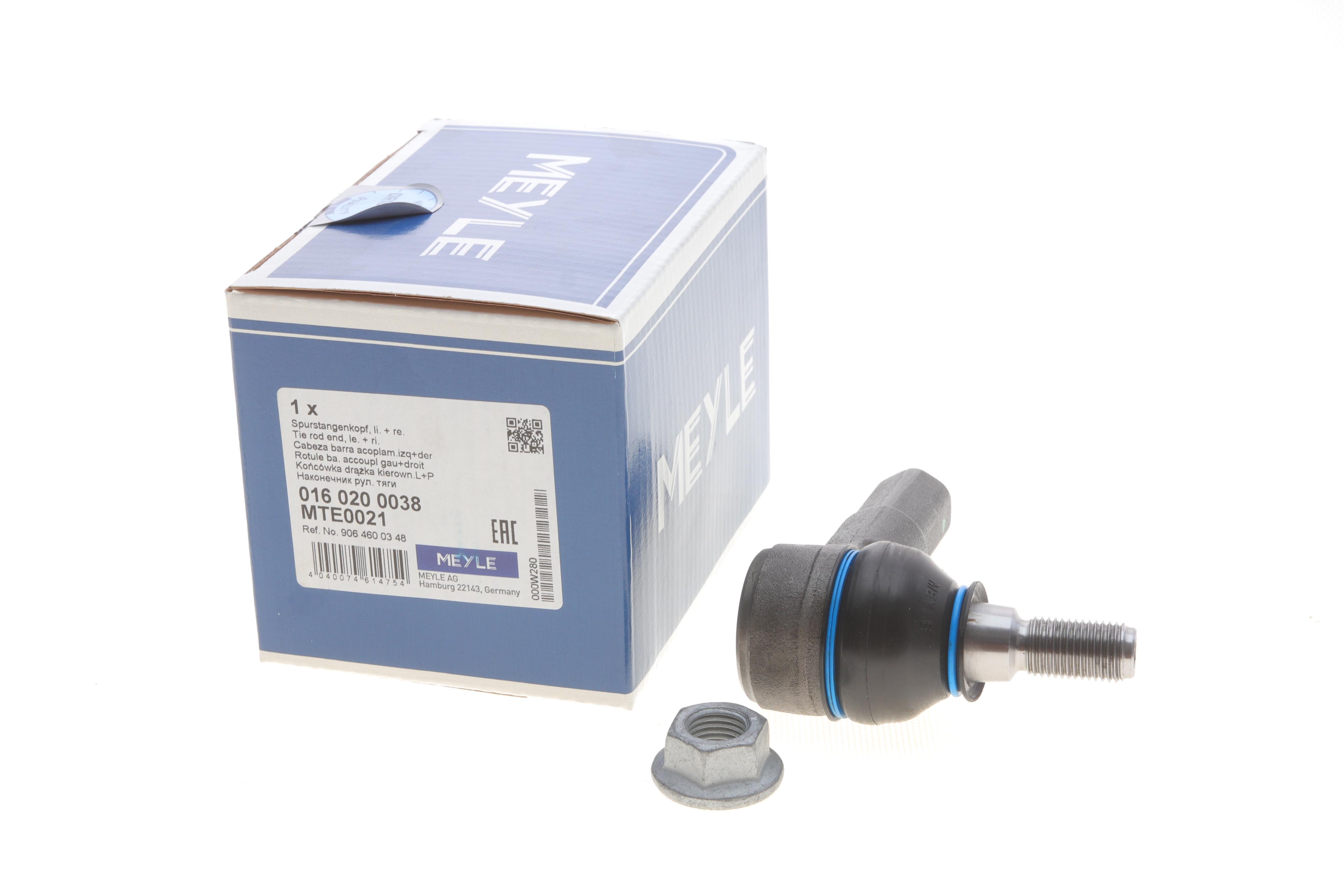 Наконечник тяги рульової MB Sprinter/VW Crafter 06-