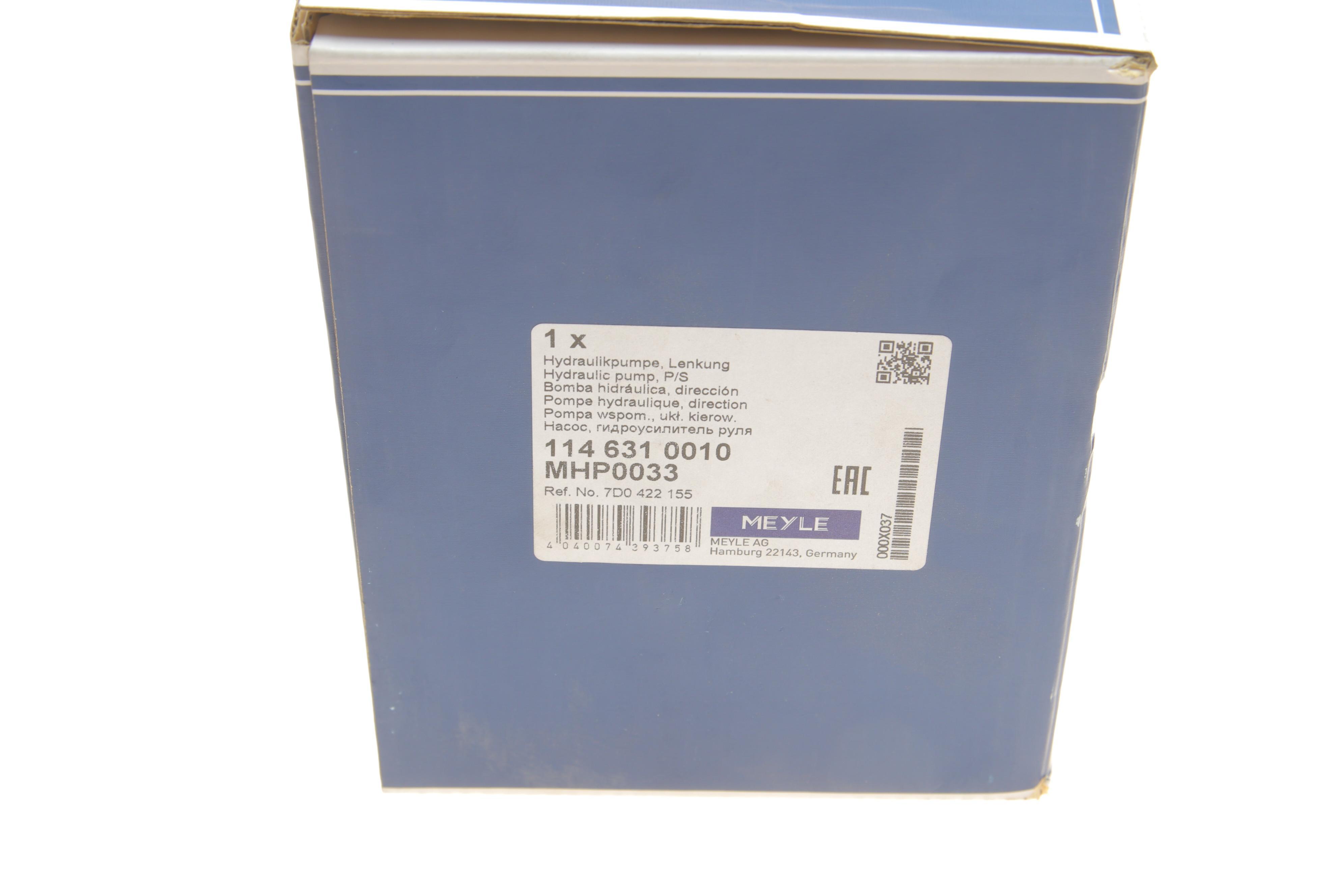 Насос ГПК VW LT/T4/Crafter 2.5TDI/ T5 1.9TI (-AC)