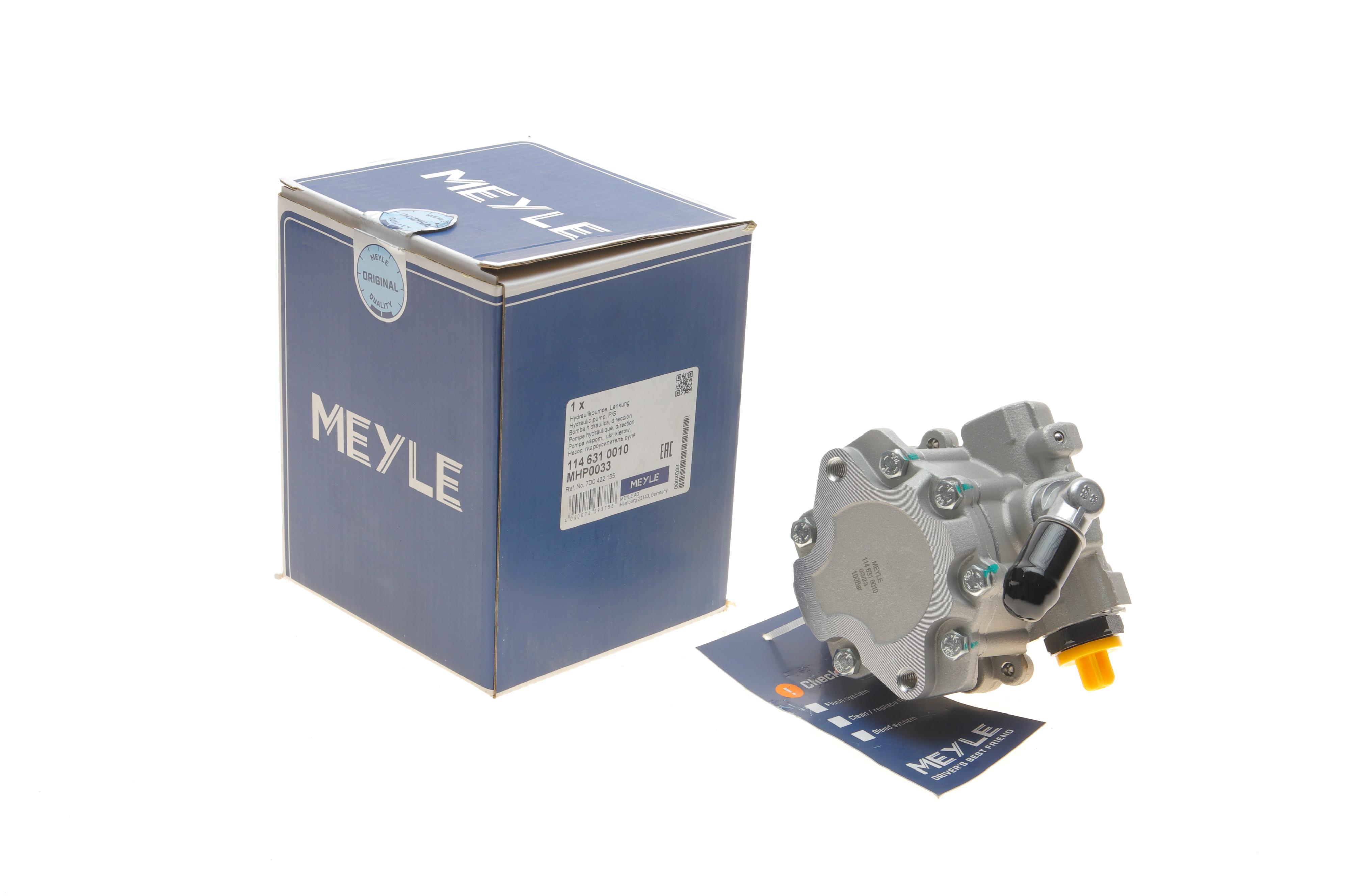 Насос ГПК VW LT/T4/Crafter 2.5TDI/ T5 1.9TI (-AC)