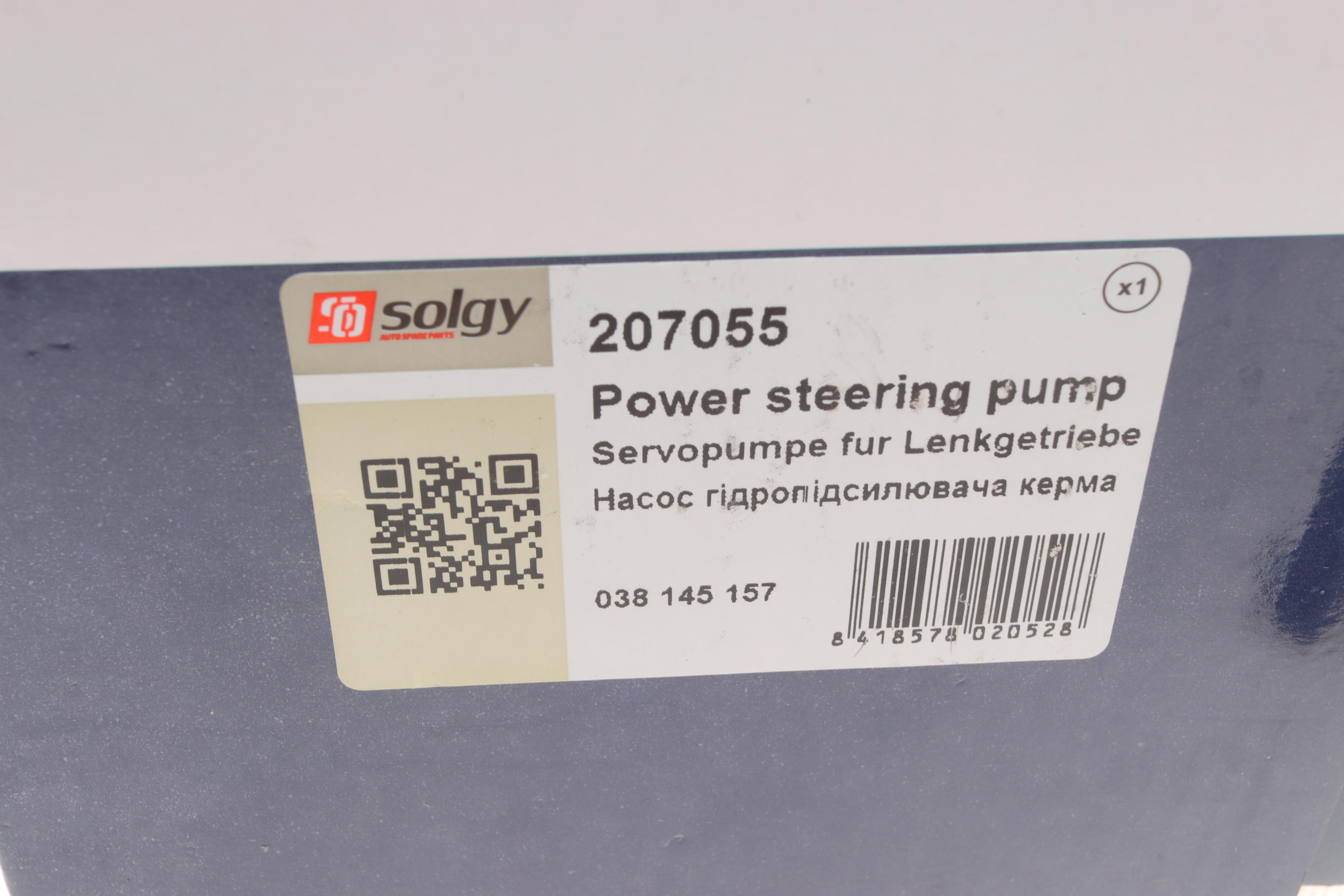 Насос ГПК VW Caddy II/Golf III/IV/Passat B3/B4 1.6/1.9SDI/TDI