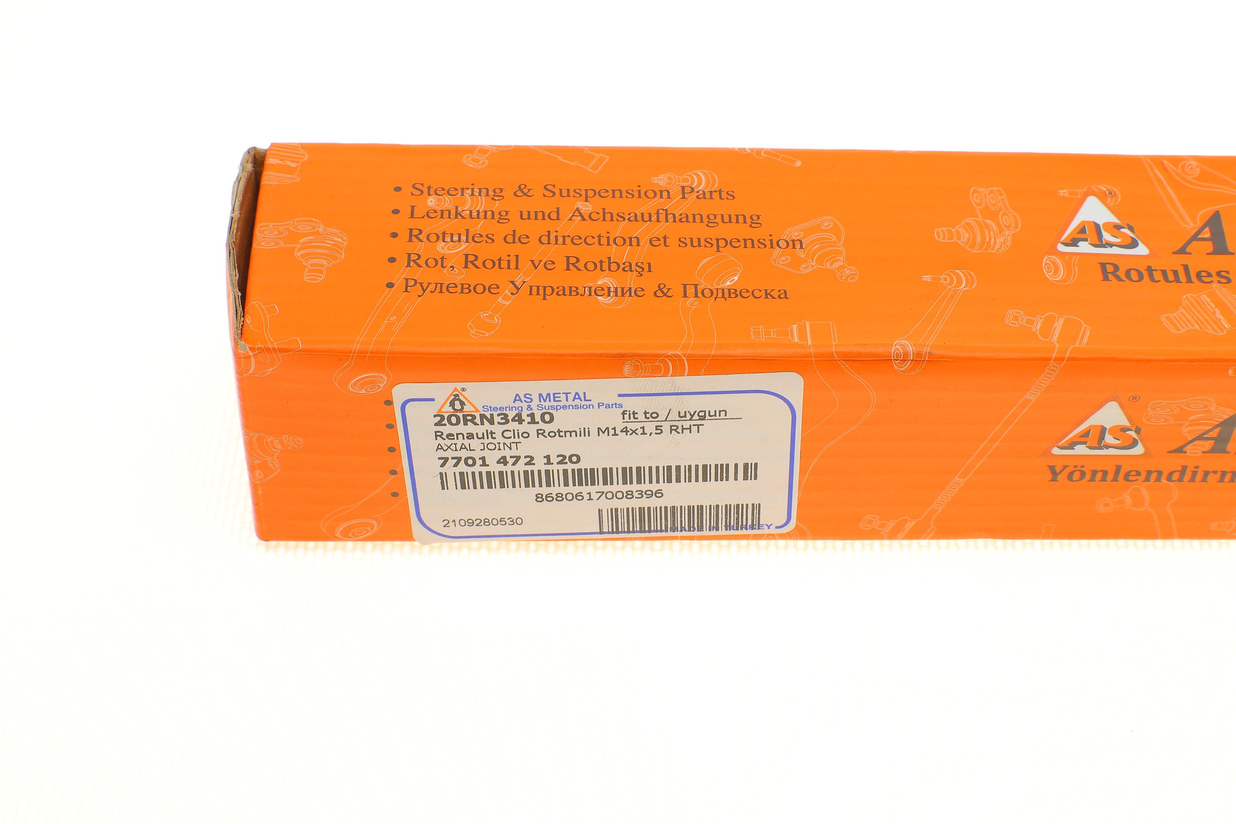 Тяга рульова Renault Kangoo 97- (+ГУ)