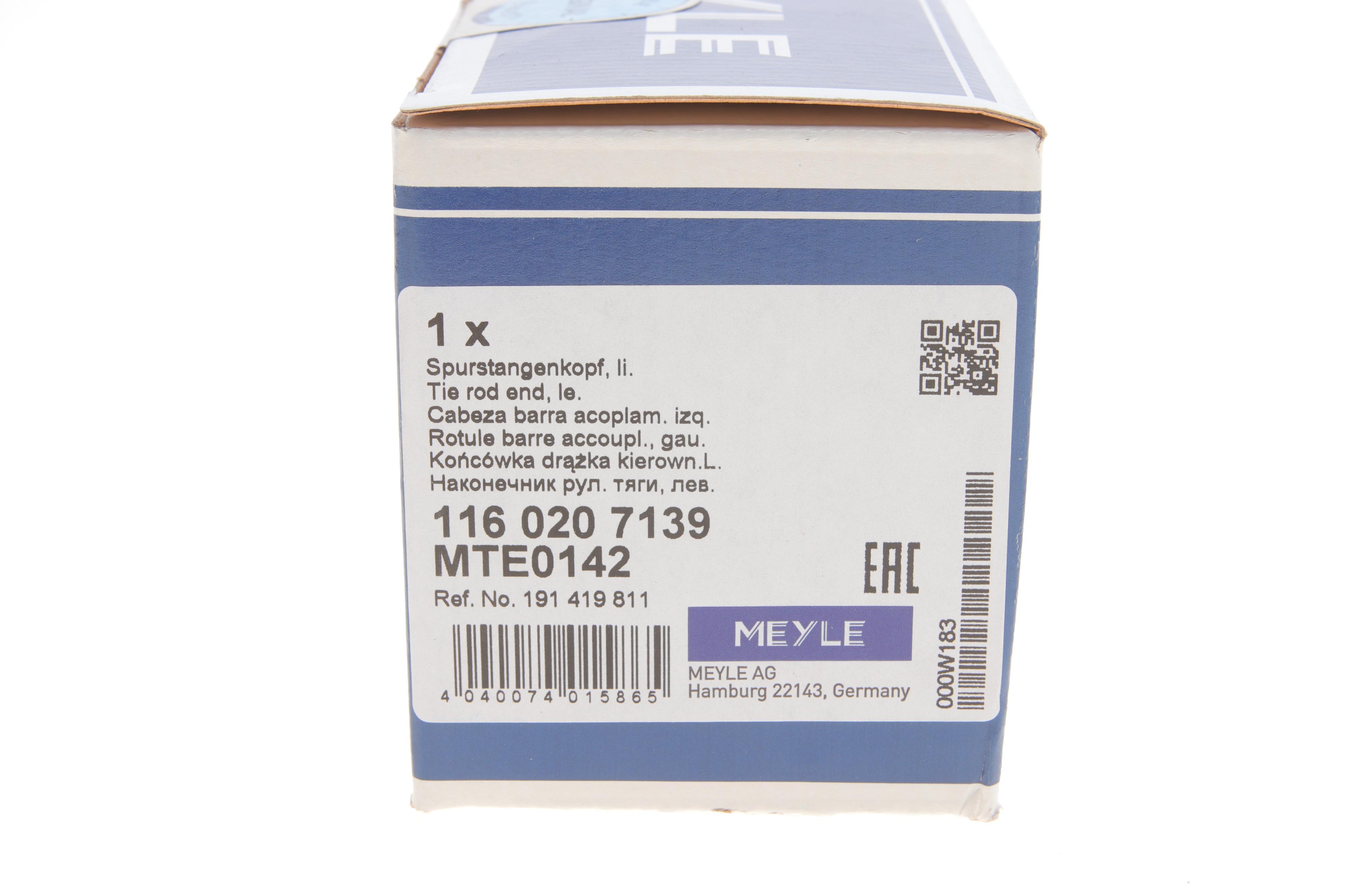 Наконечник тяги рульової (L) VW Golf 83-92/Passat 88-97