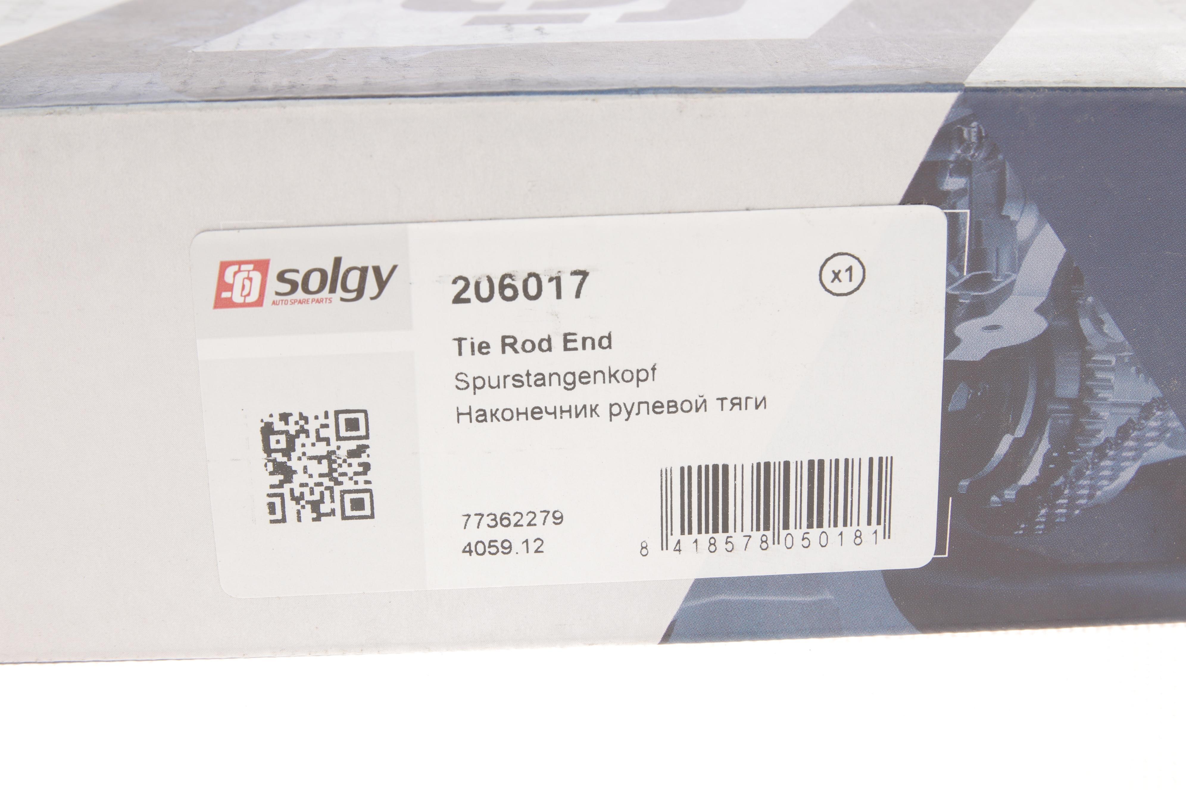 Наконечник тяги рульової Fiat Scudo 96- (13mm)